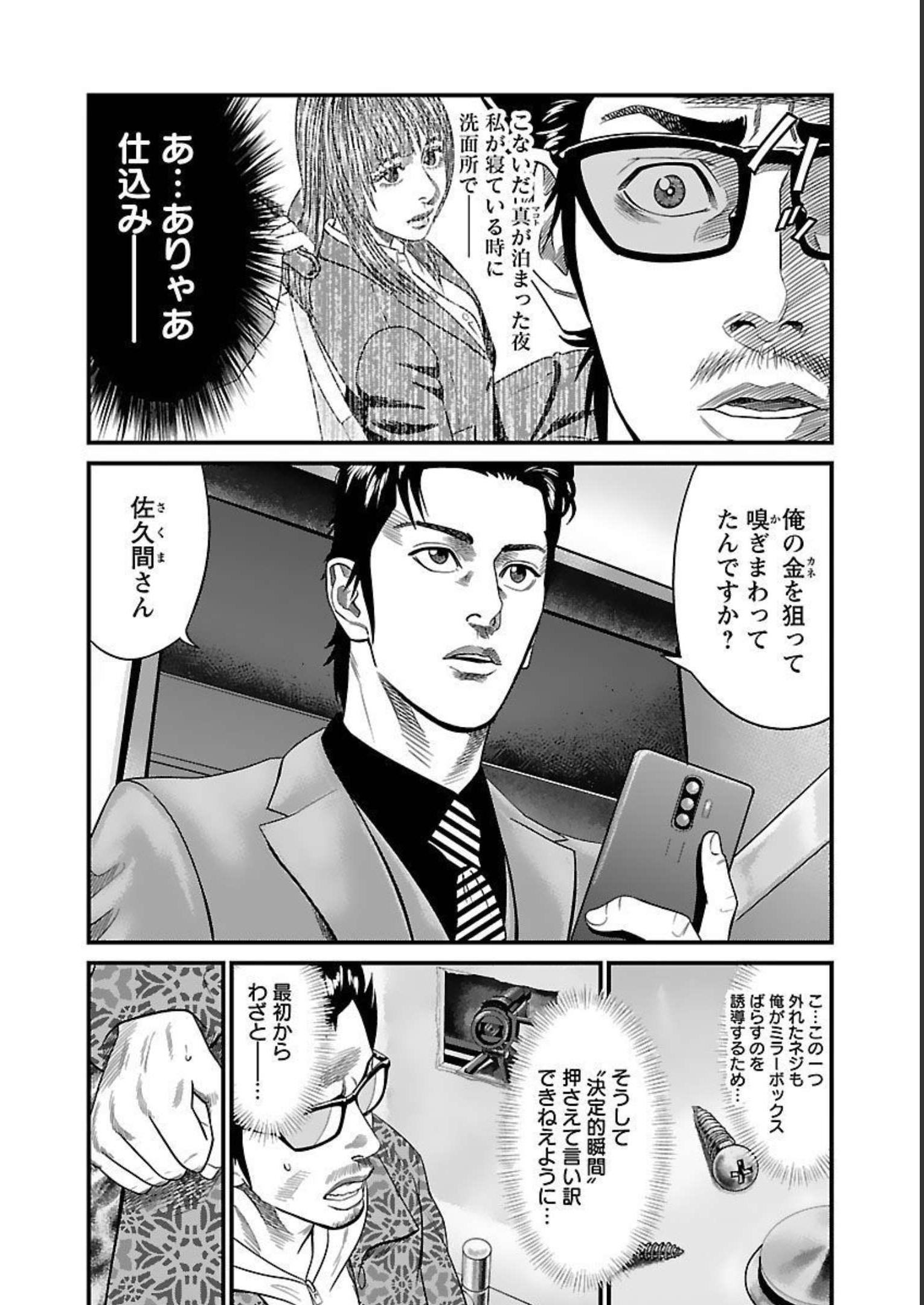 P165