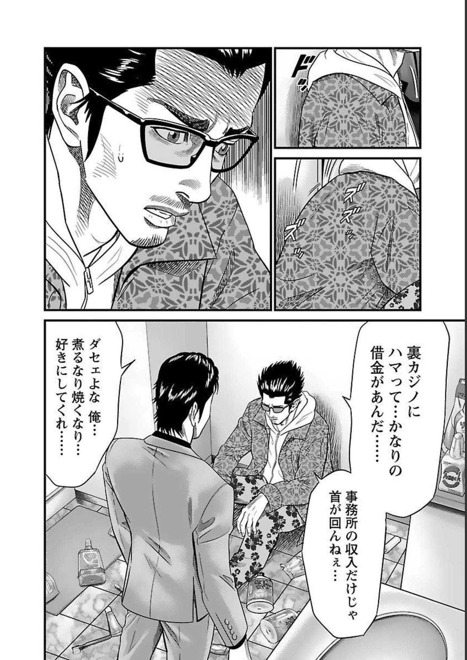 P169