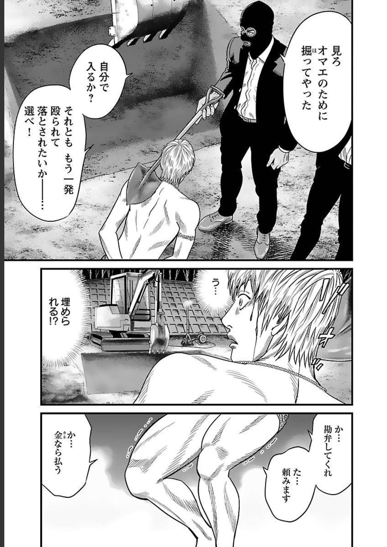 P186
