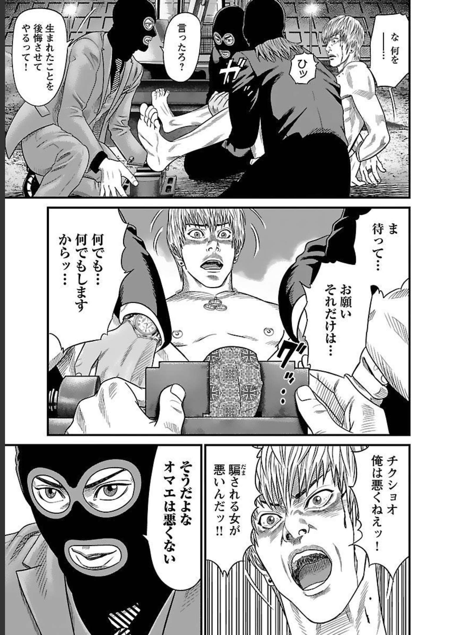 P190