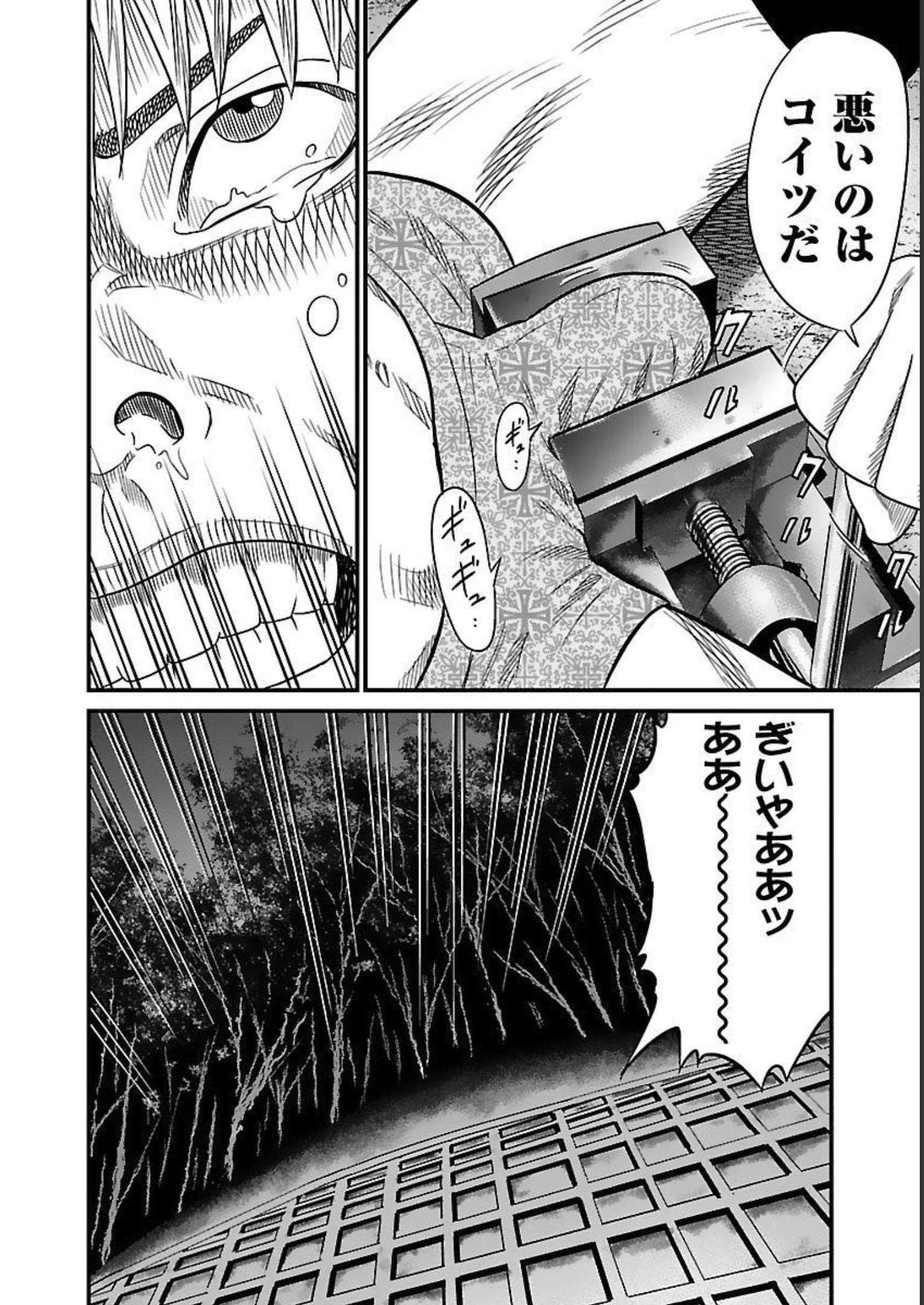 P191