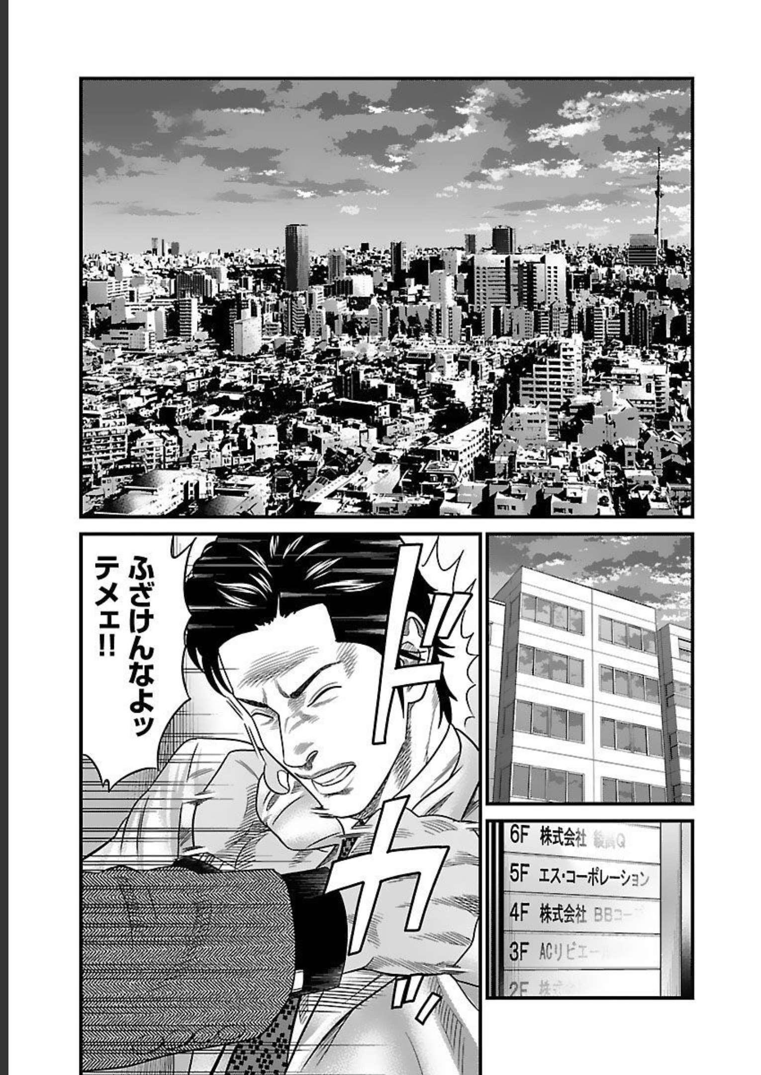 P194