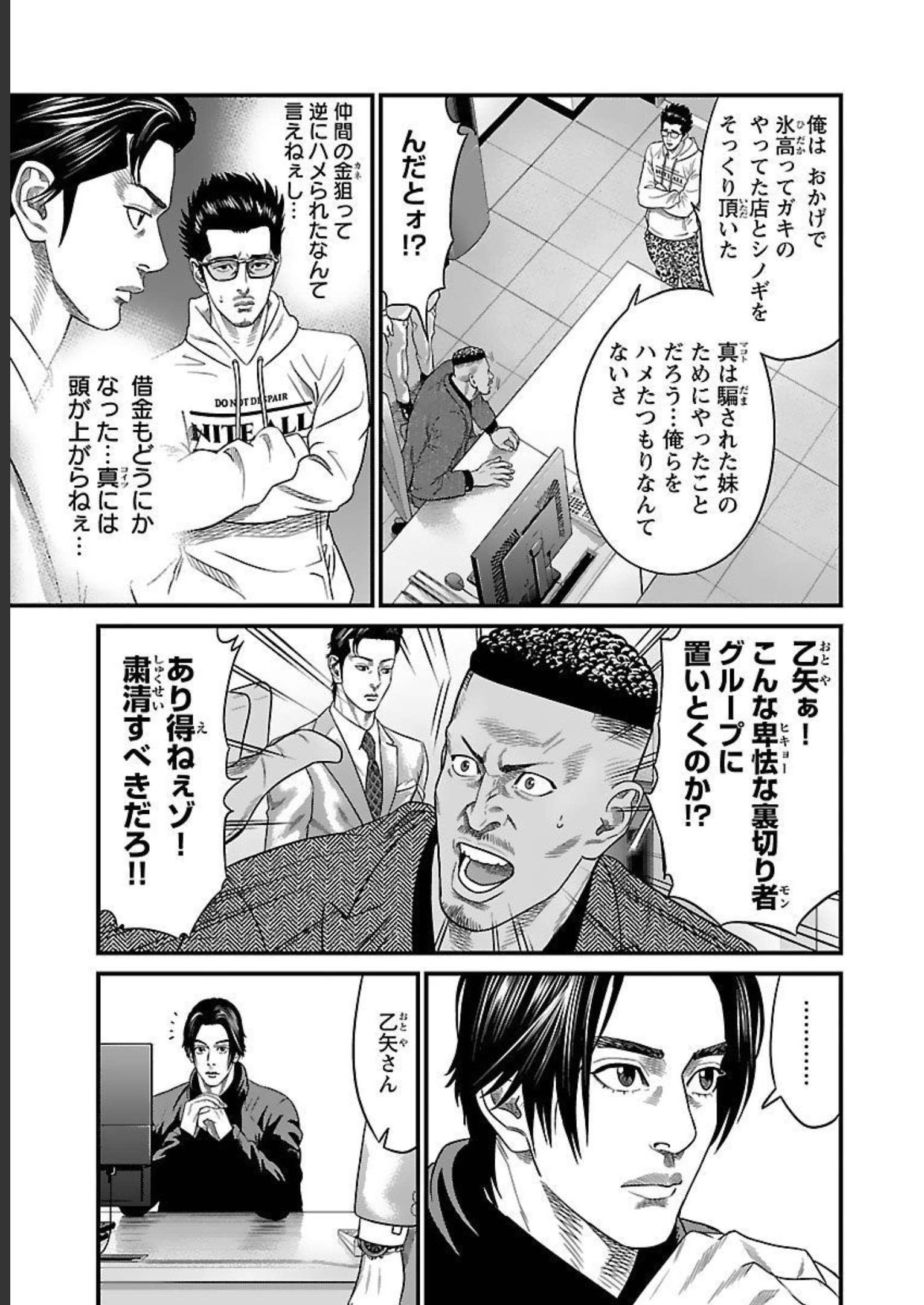 P196