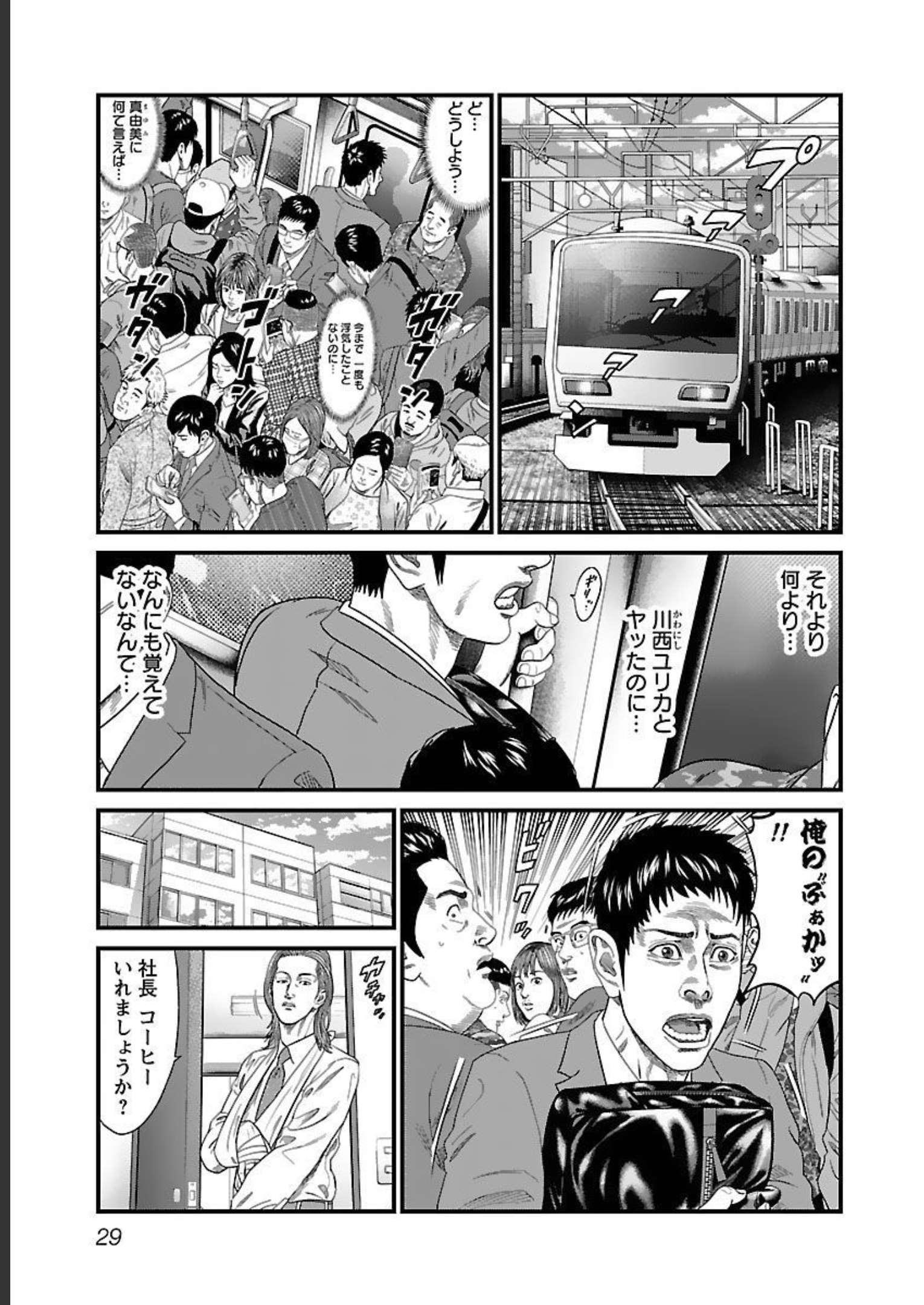 P29