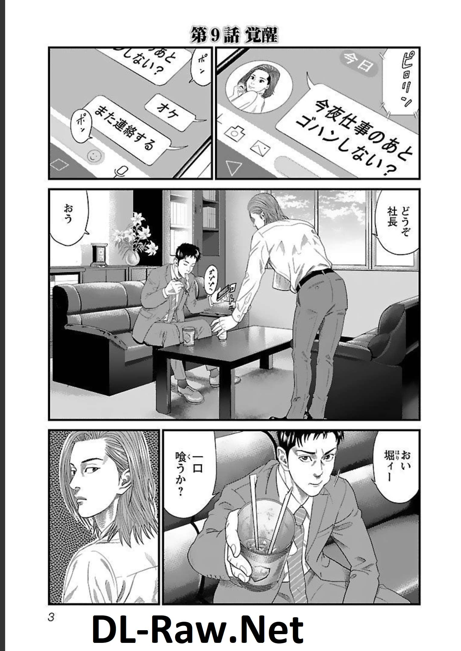 P3