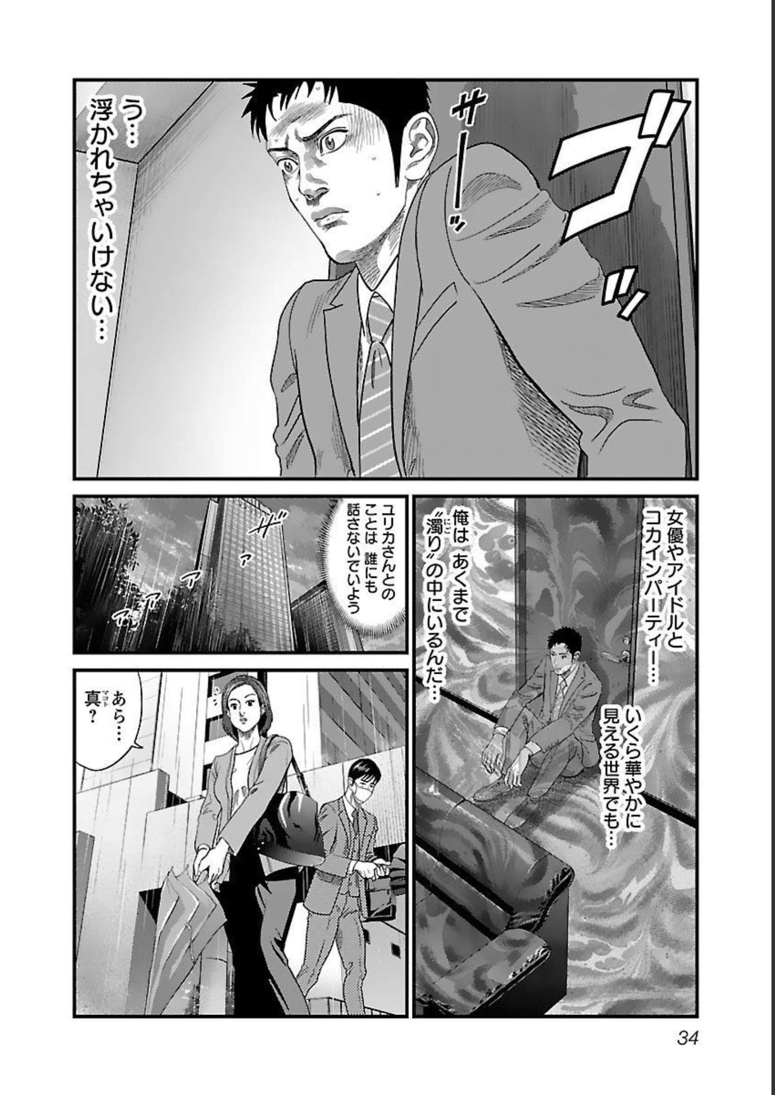 P34