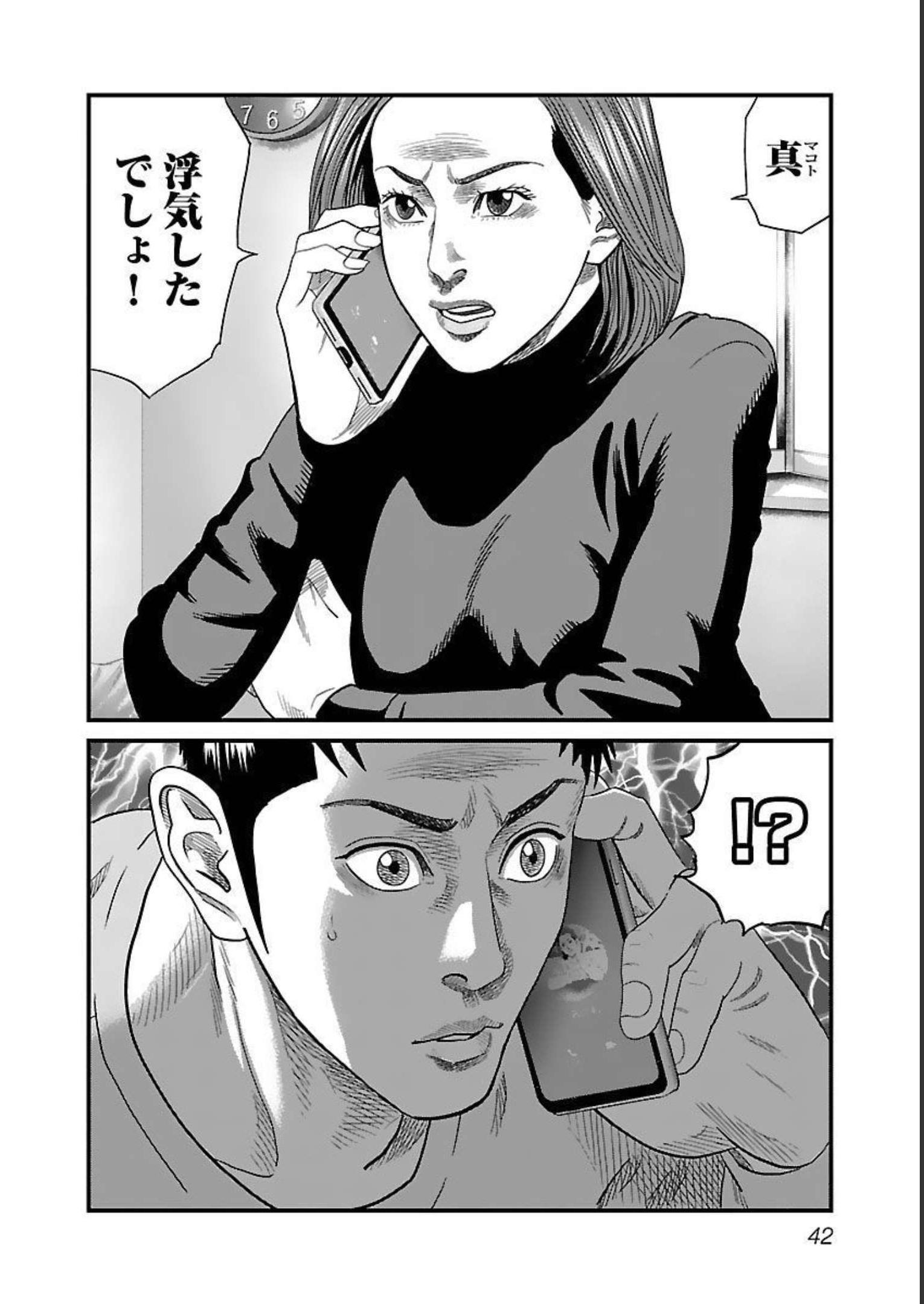 P42