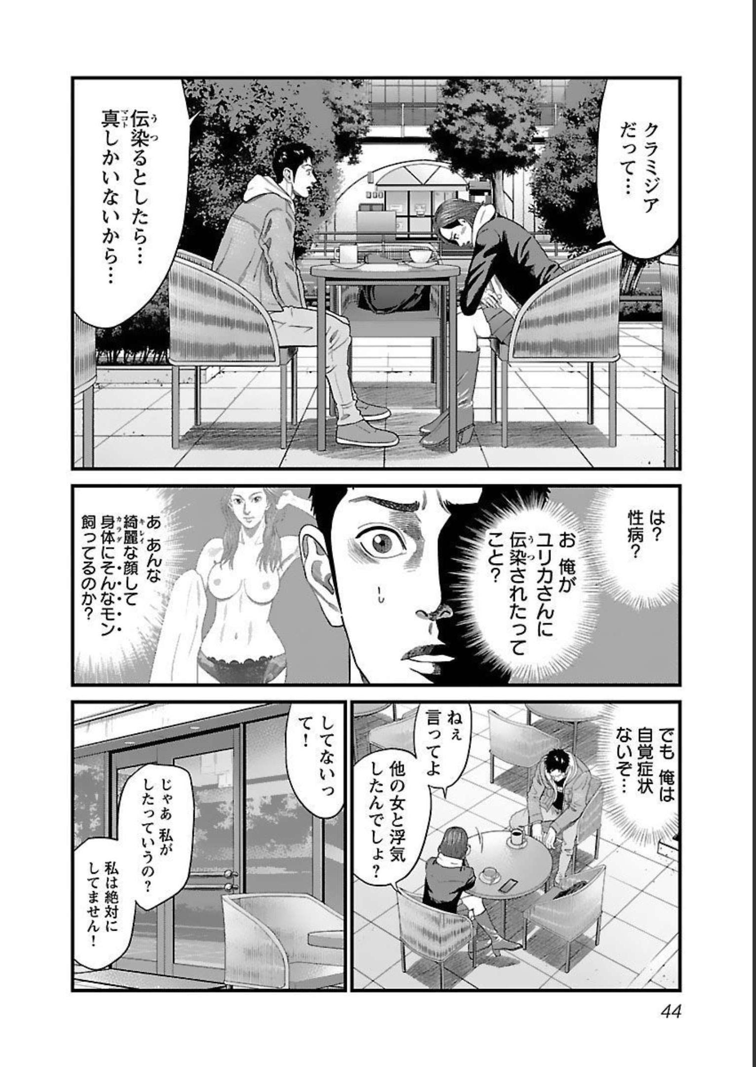 P44
