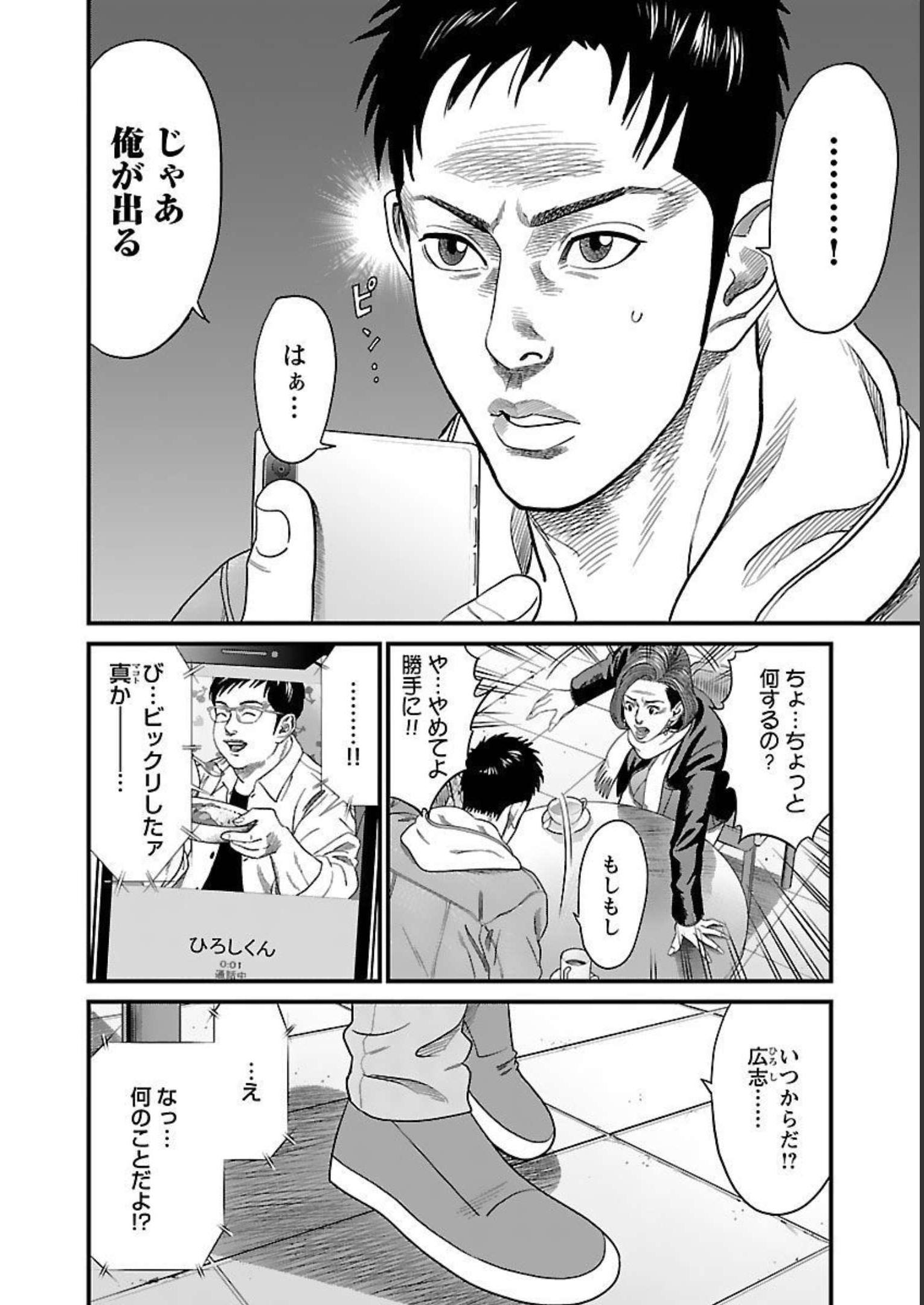 P48