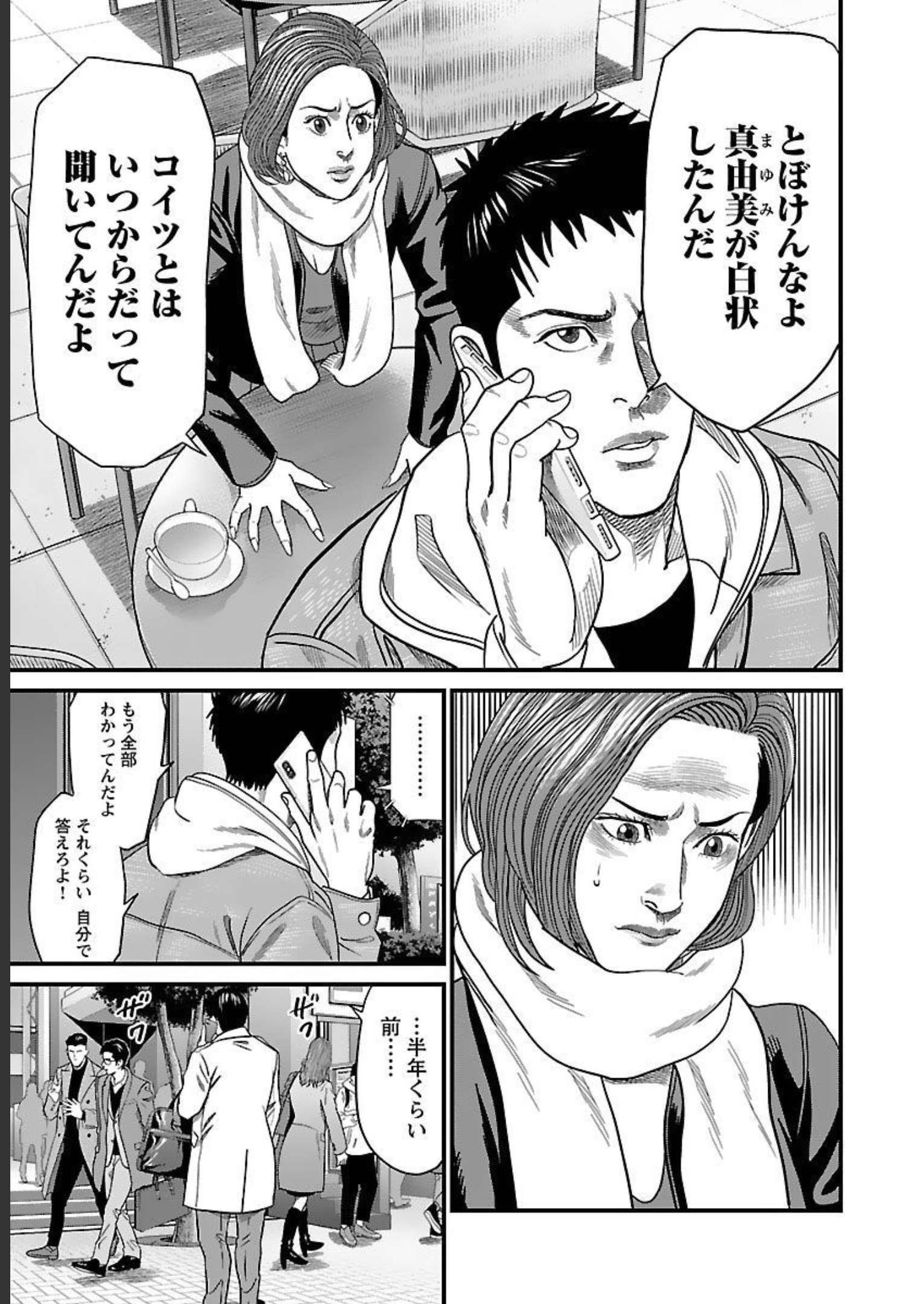 P49
