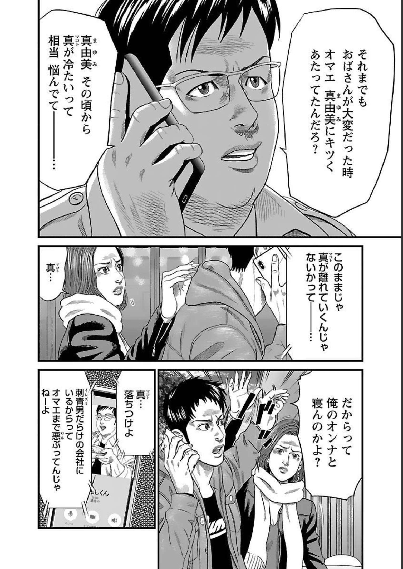 P52