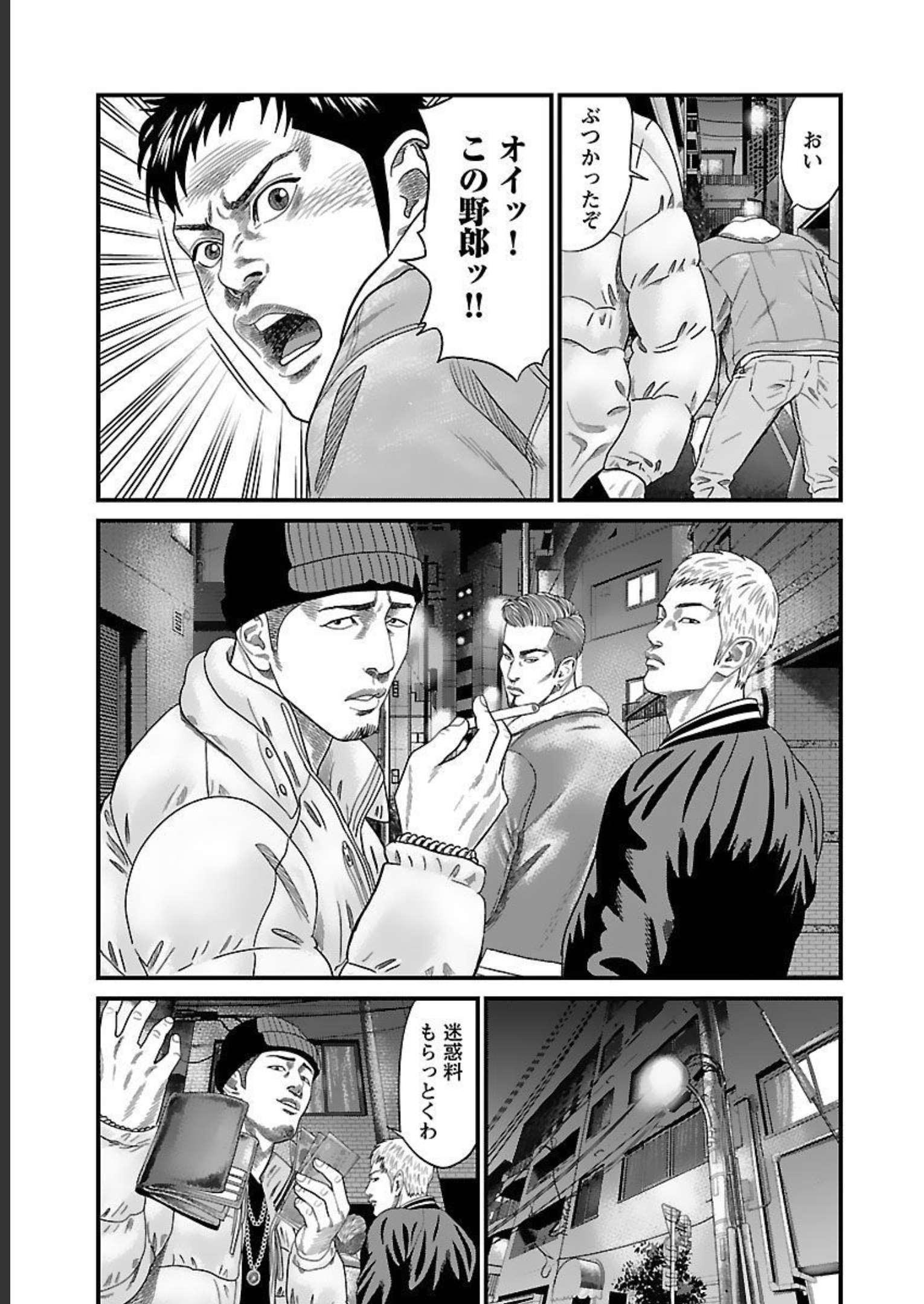 P55
