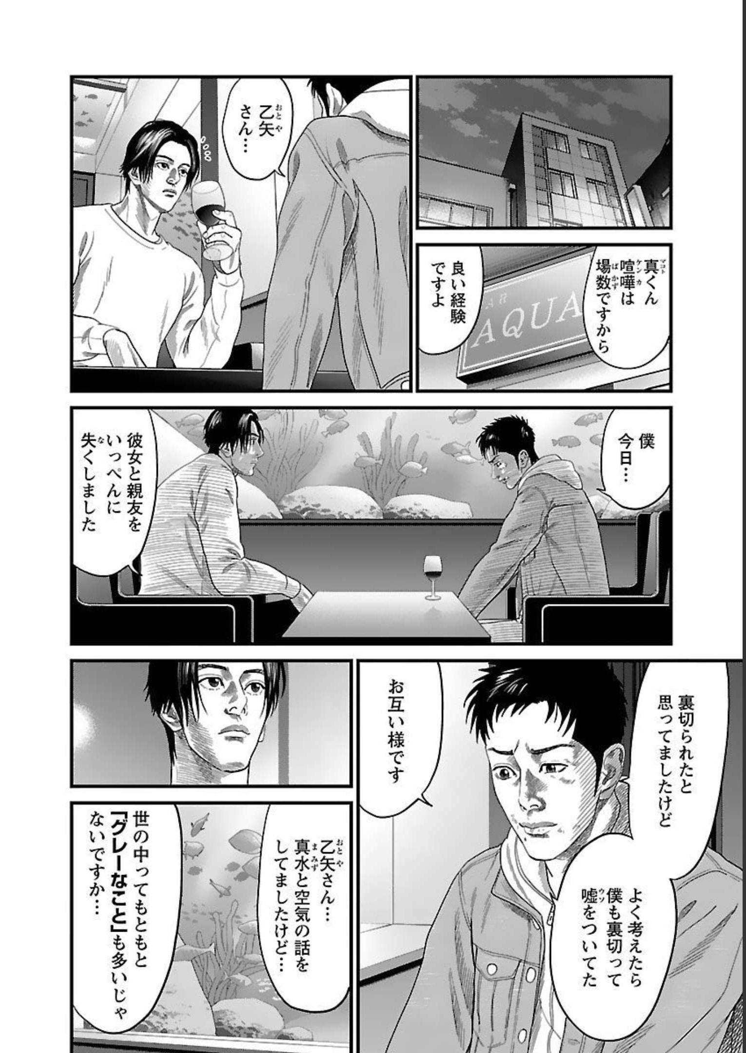 P58