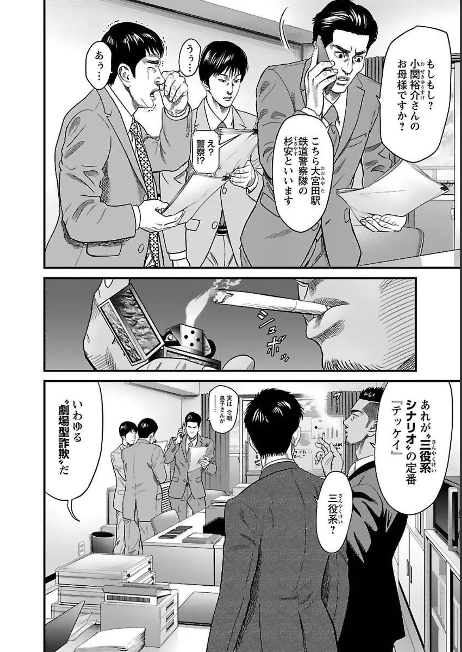 P64