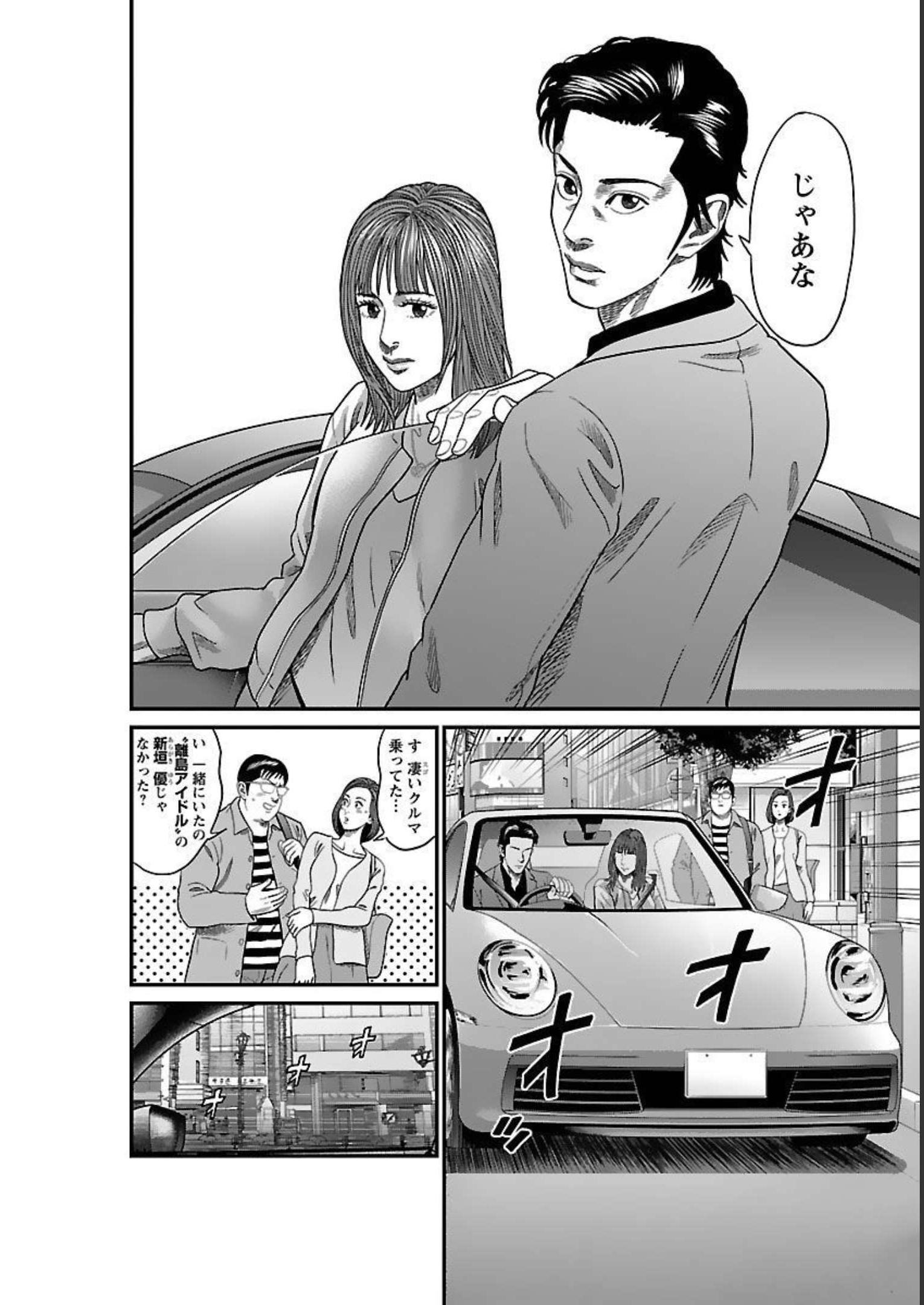P85