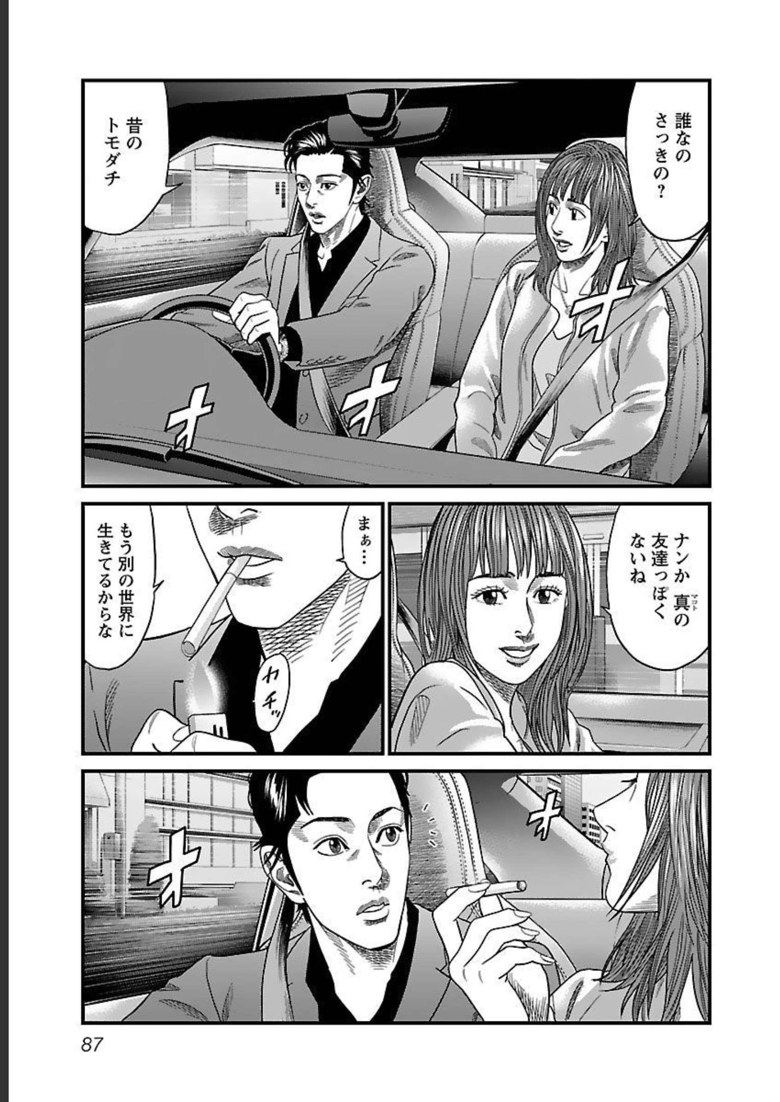 P86