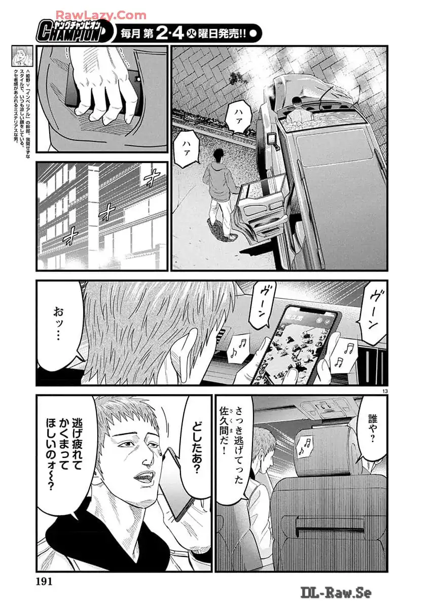 P13