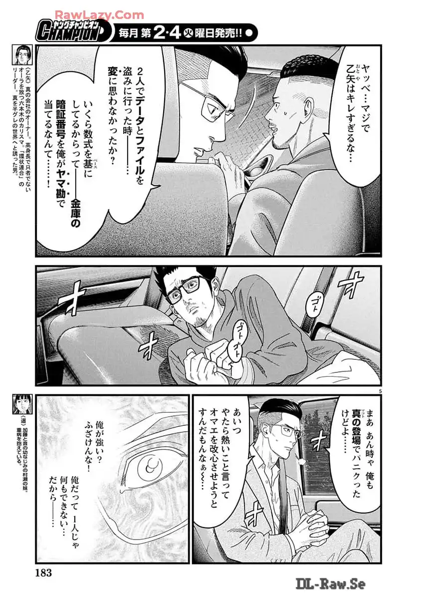 P5