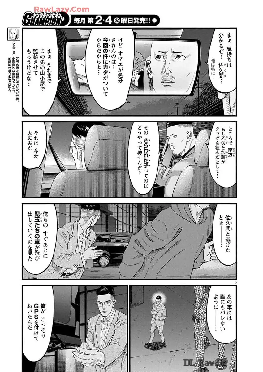 P7