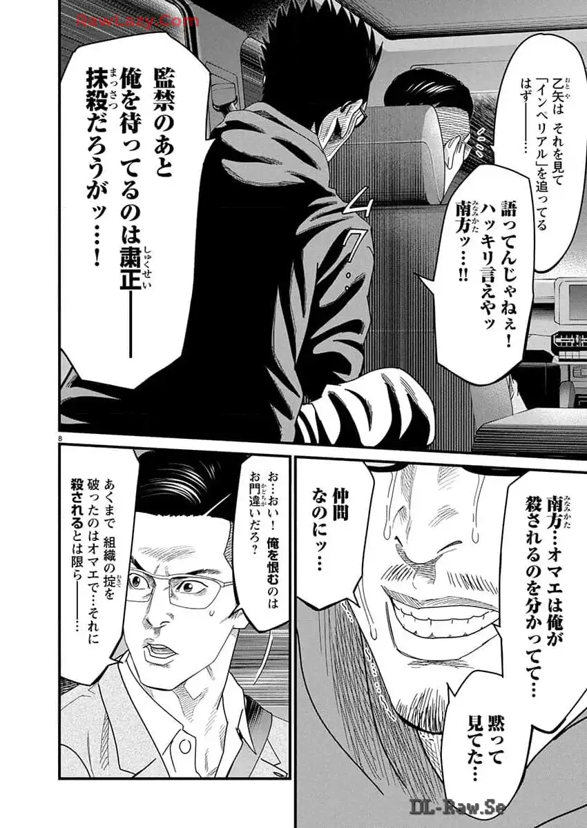 P8