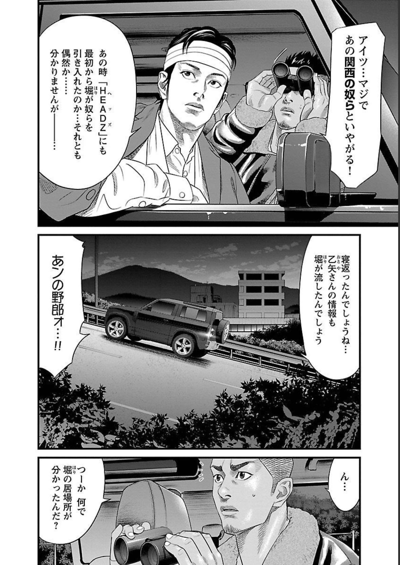 P112