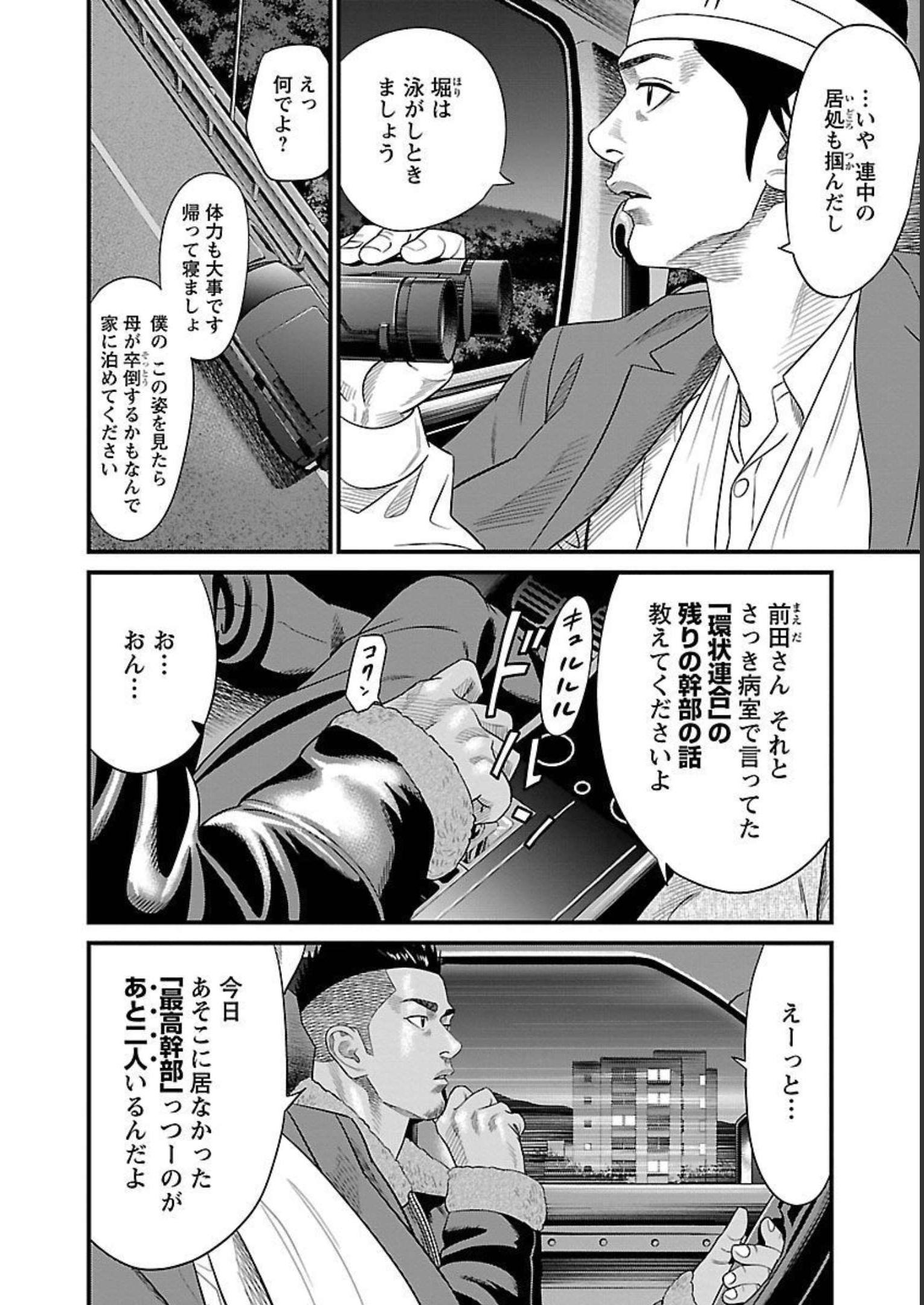 P114
