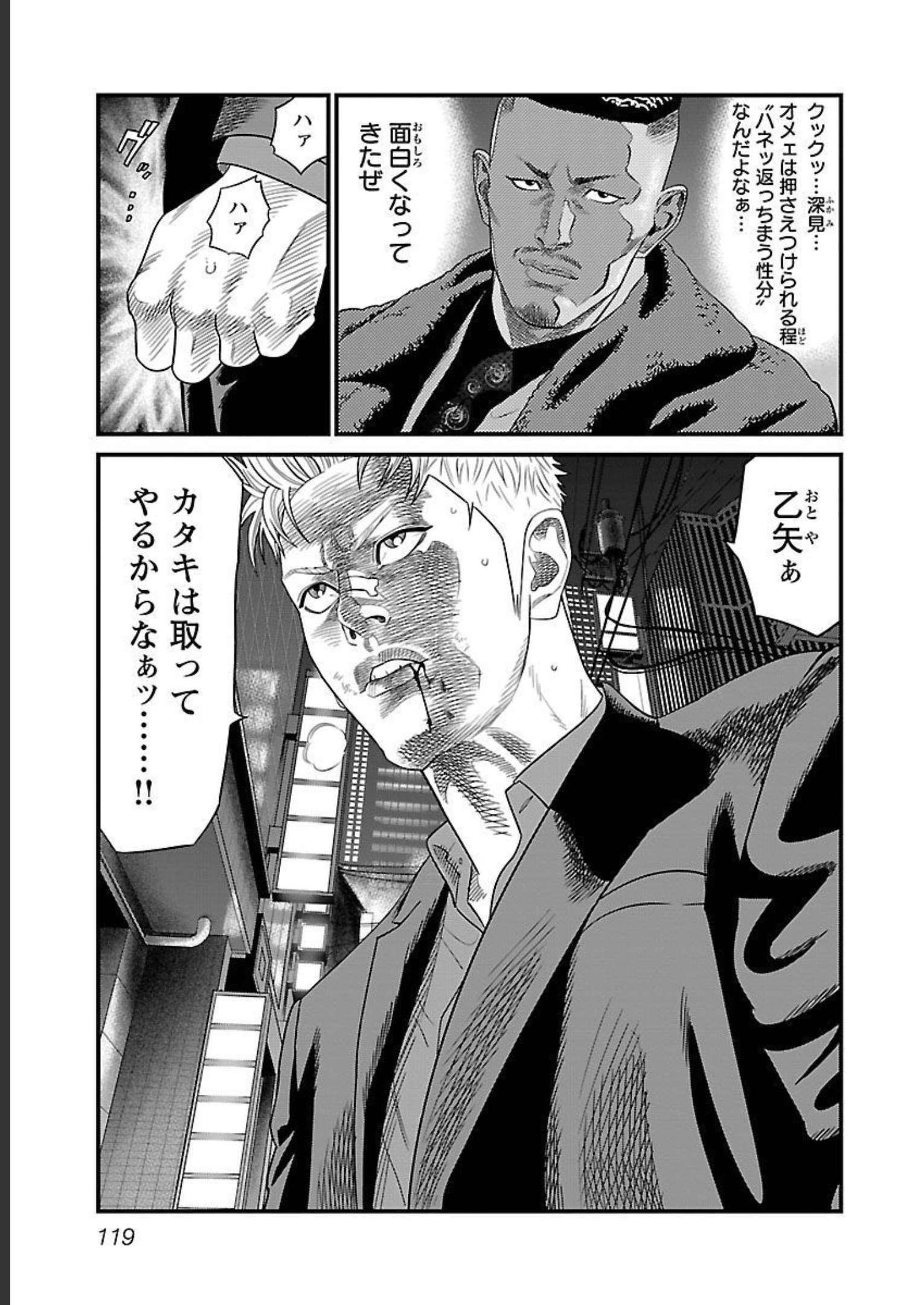 P119
