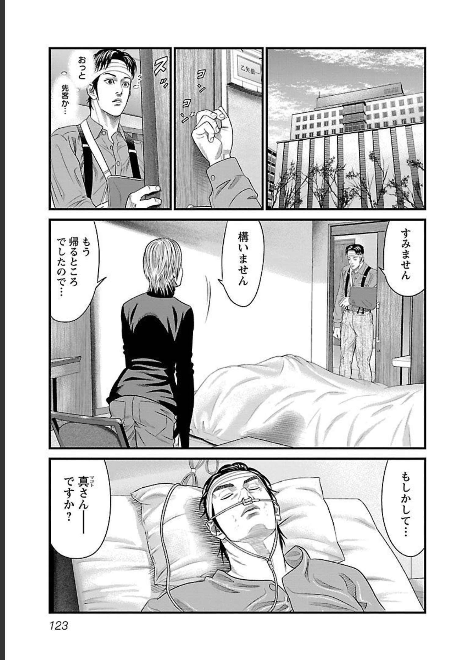 P123