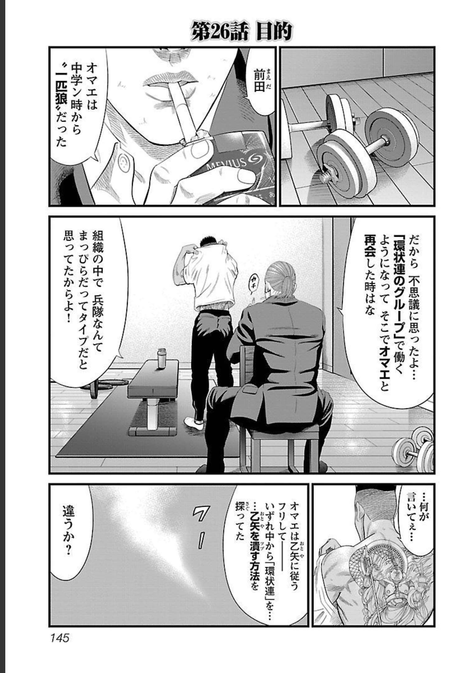 P145