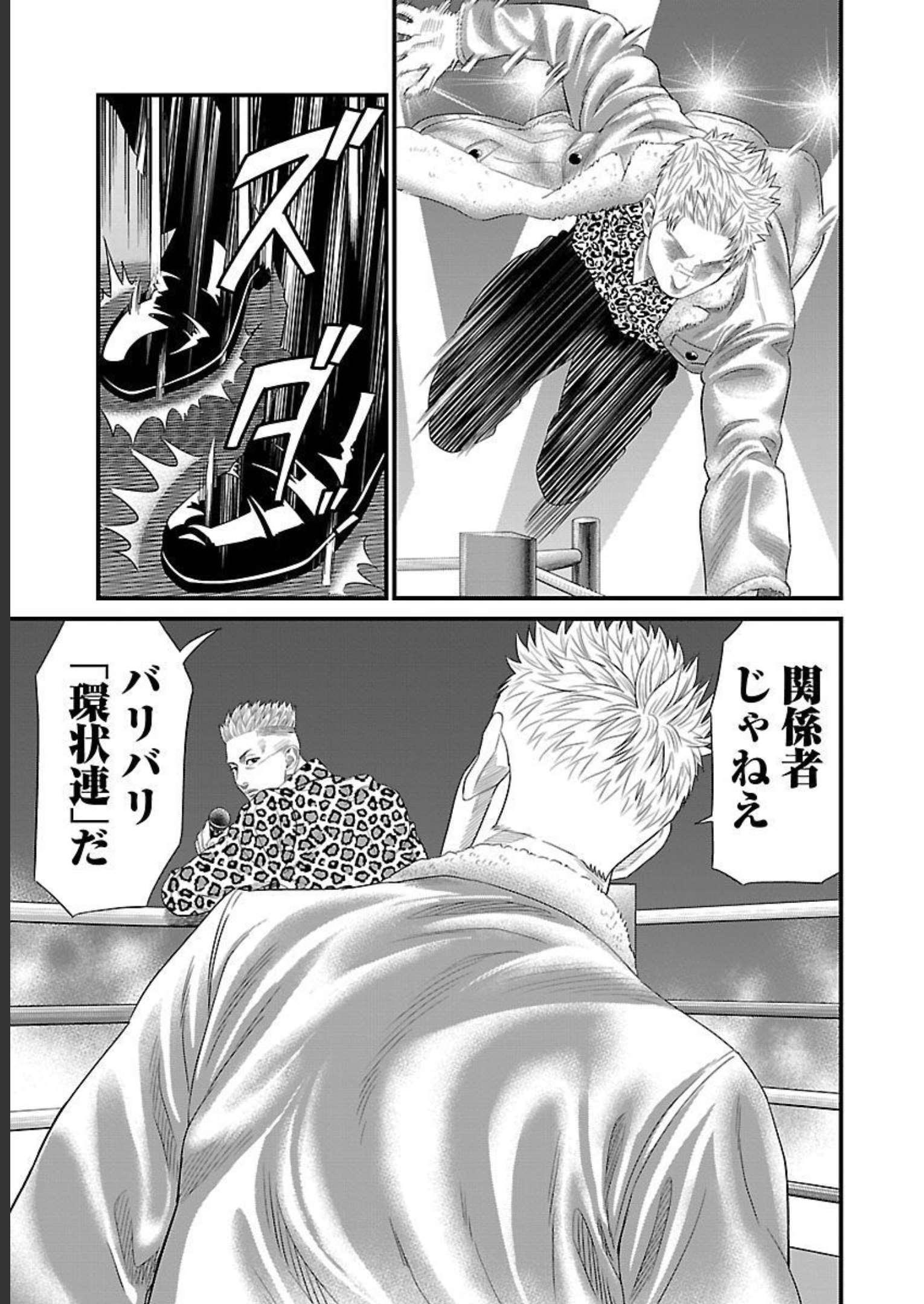 P163
