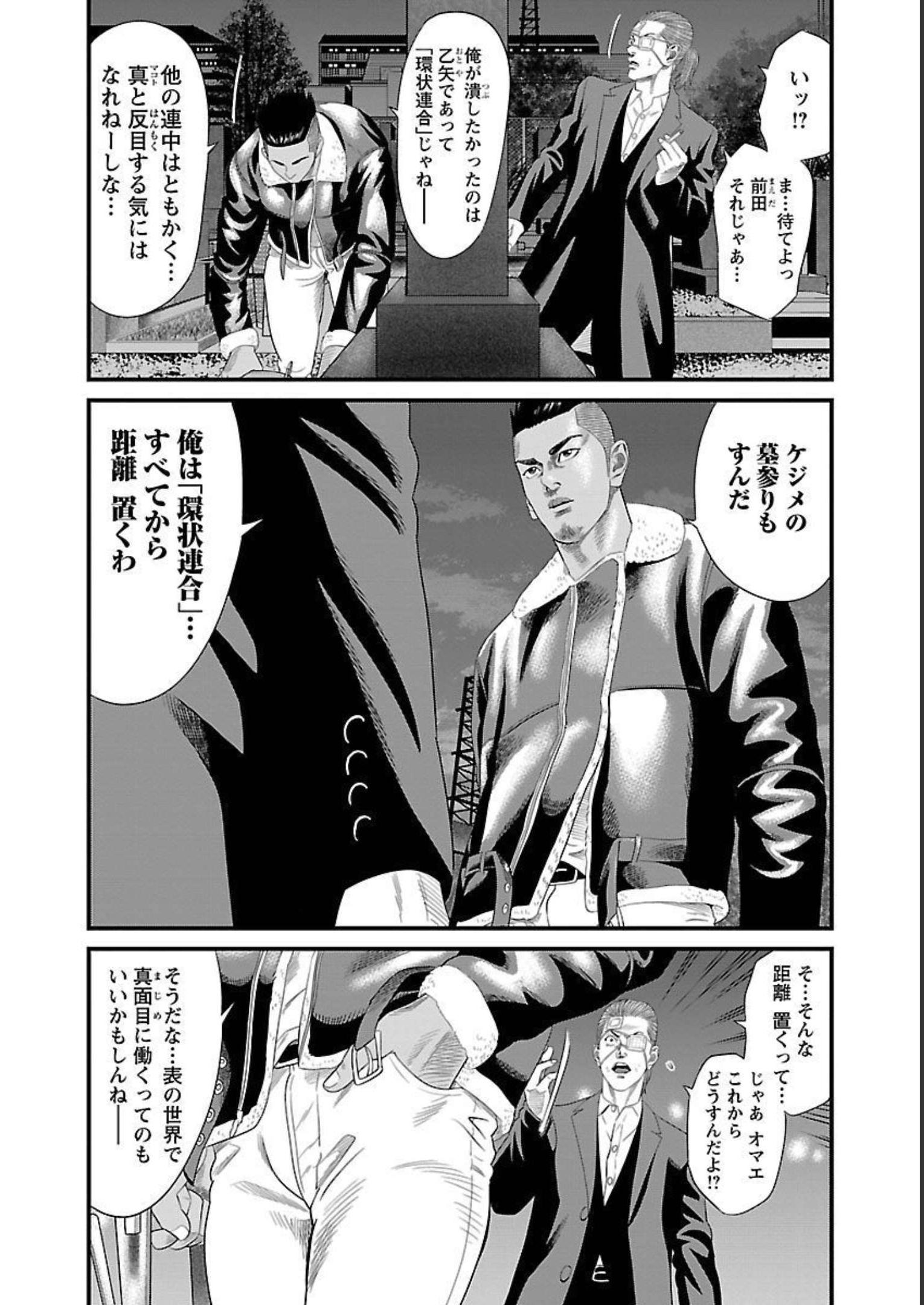 P172