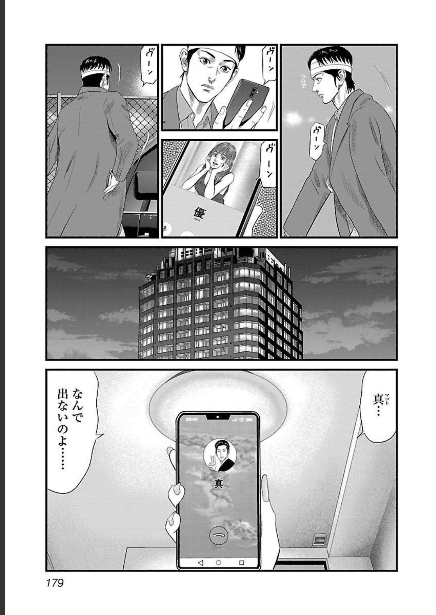 P179