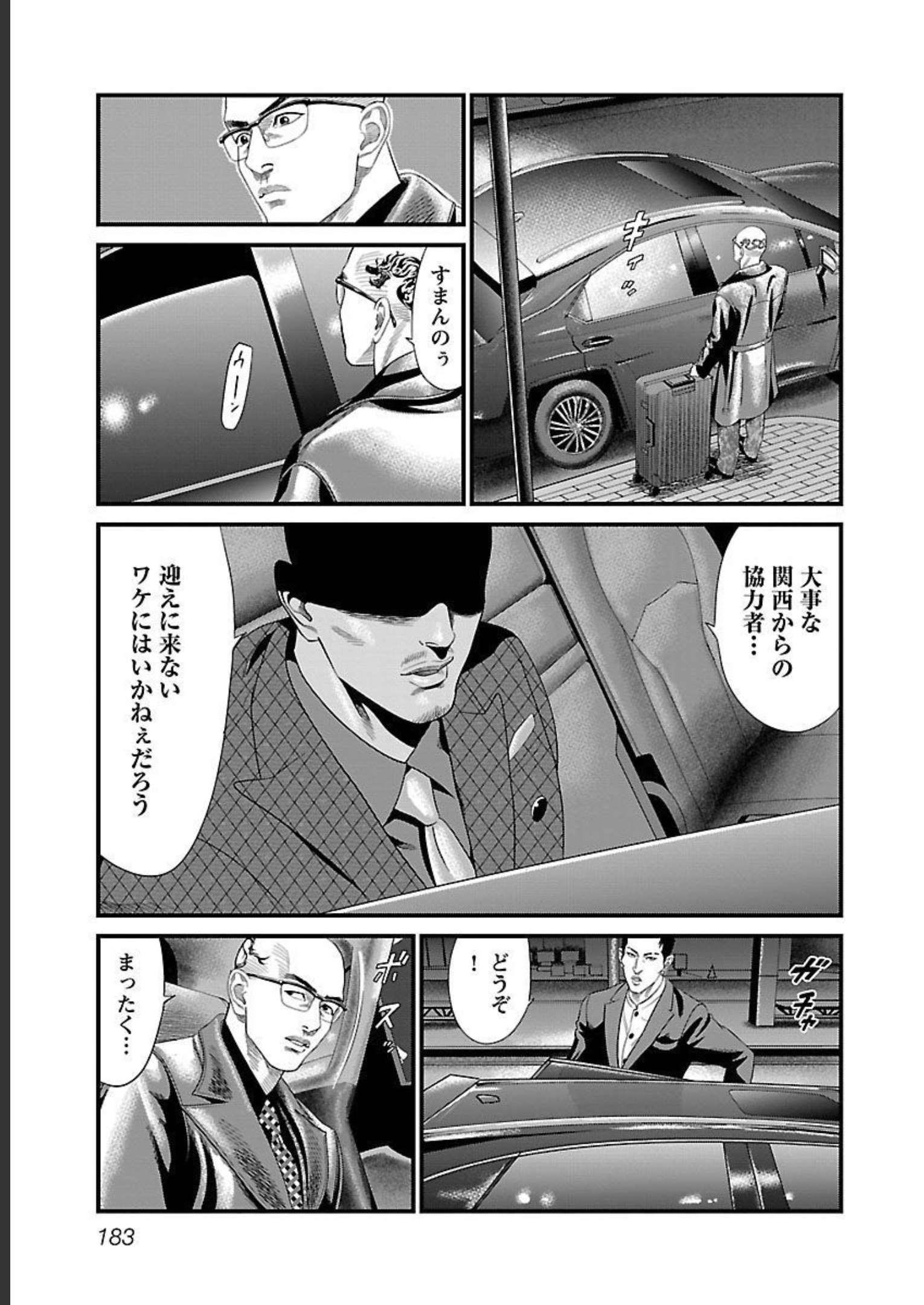 P183