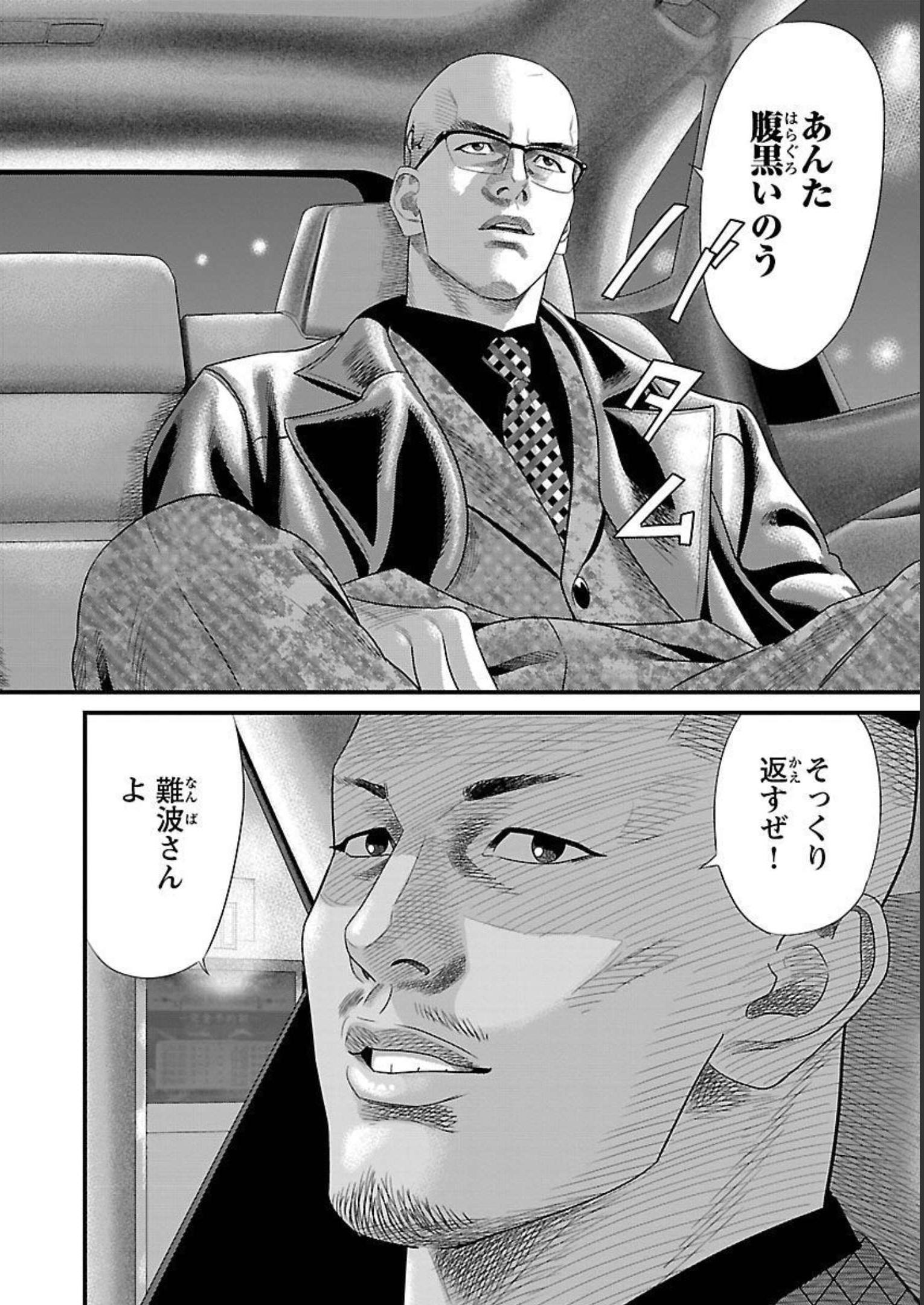 P184