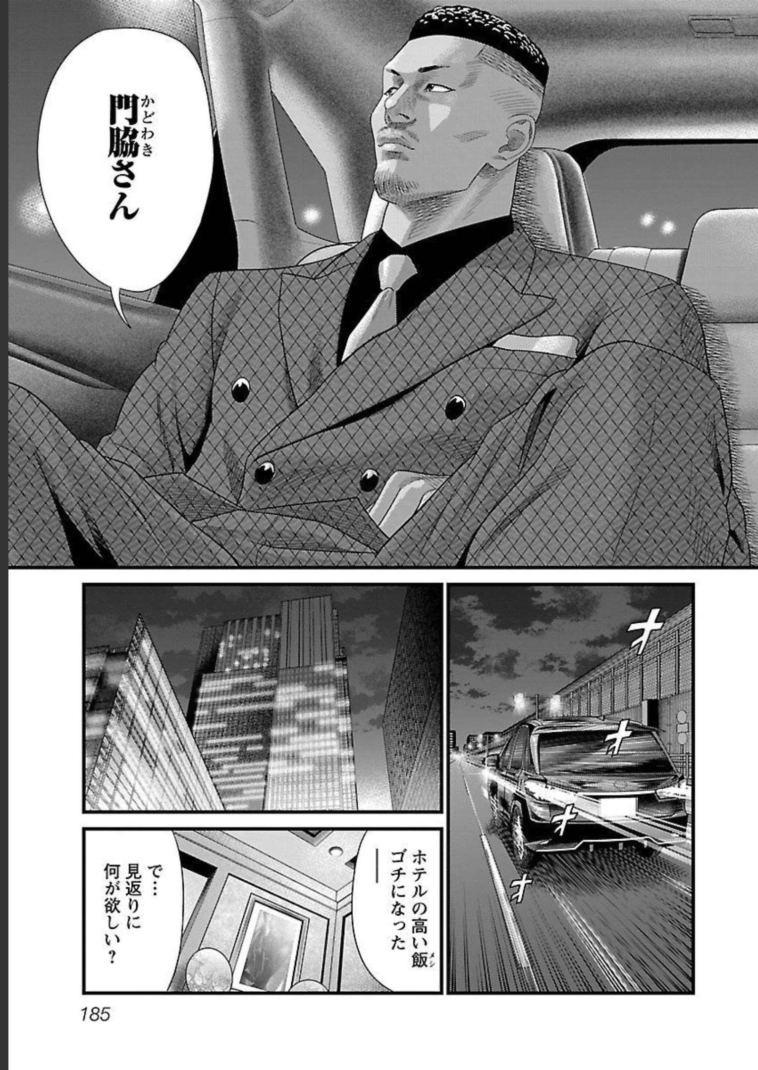 P185