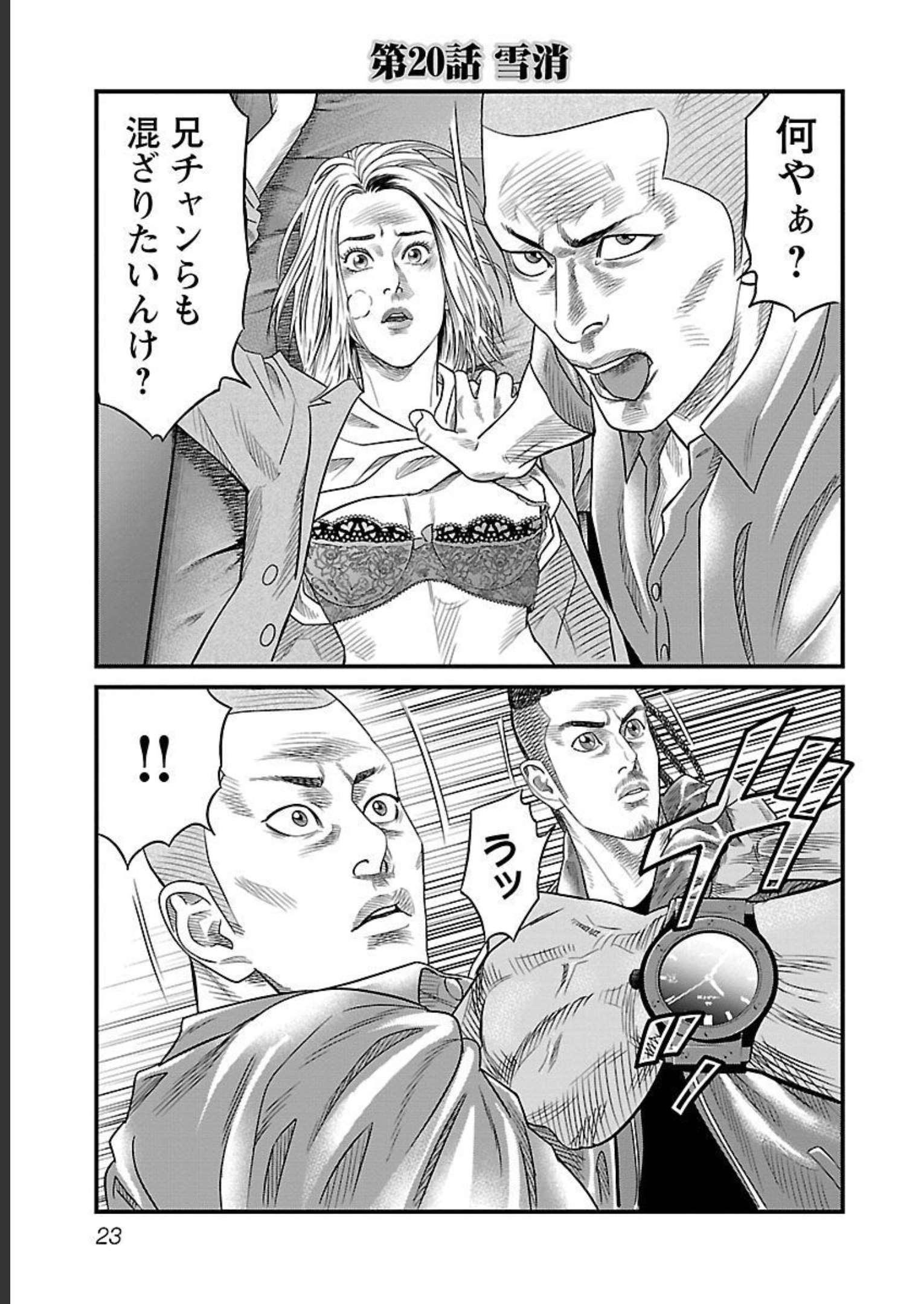 P23