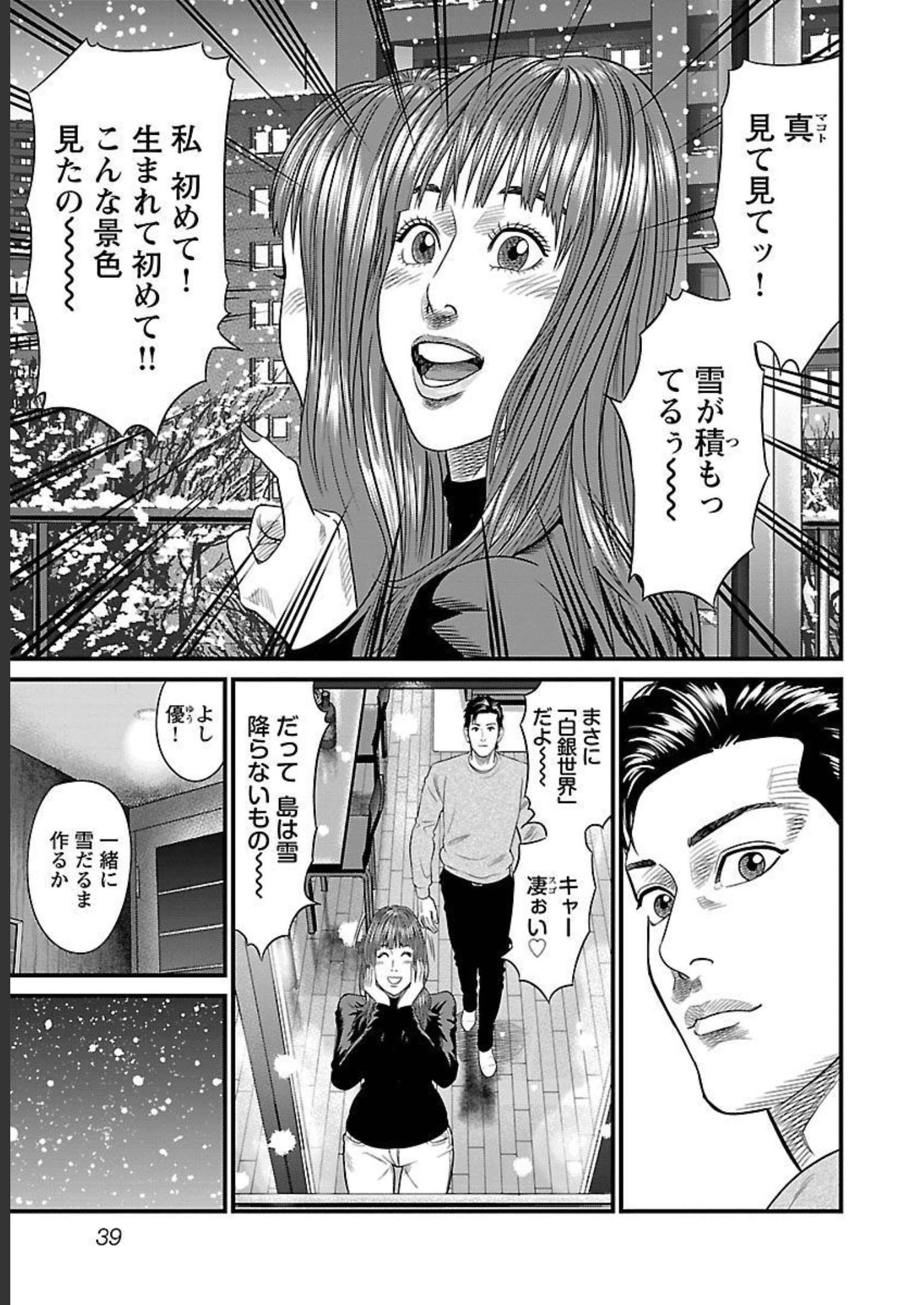 P39