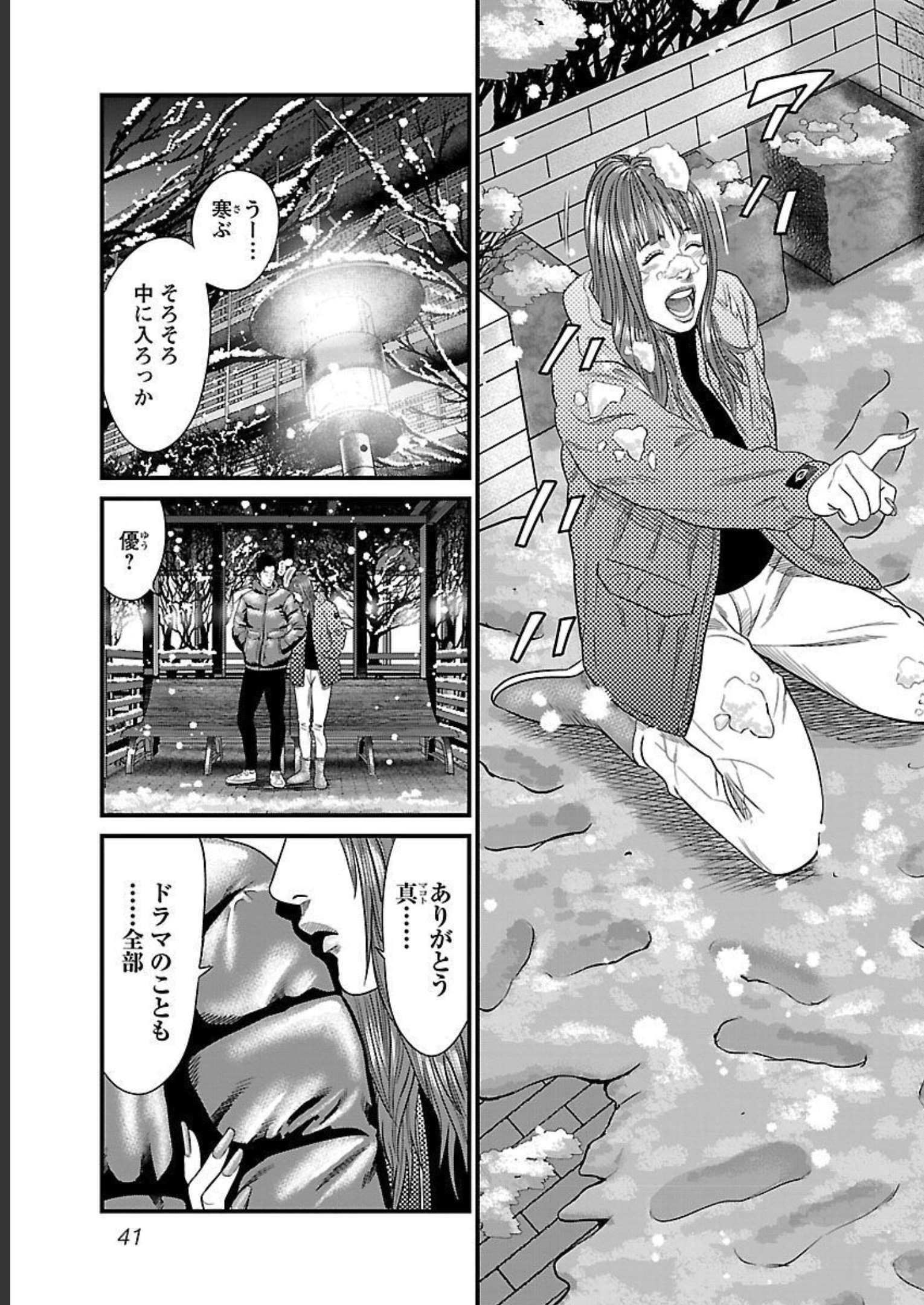 P41