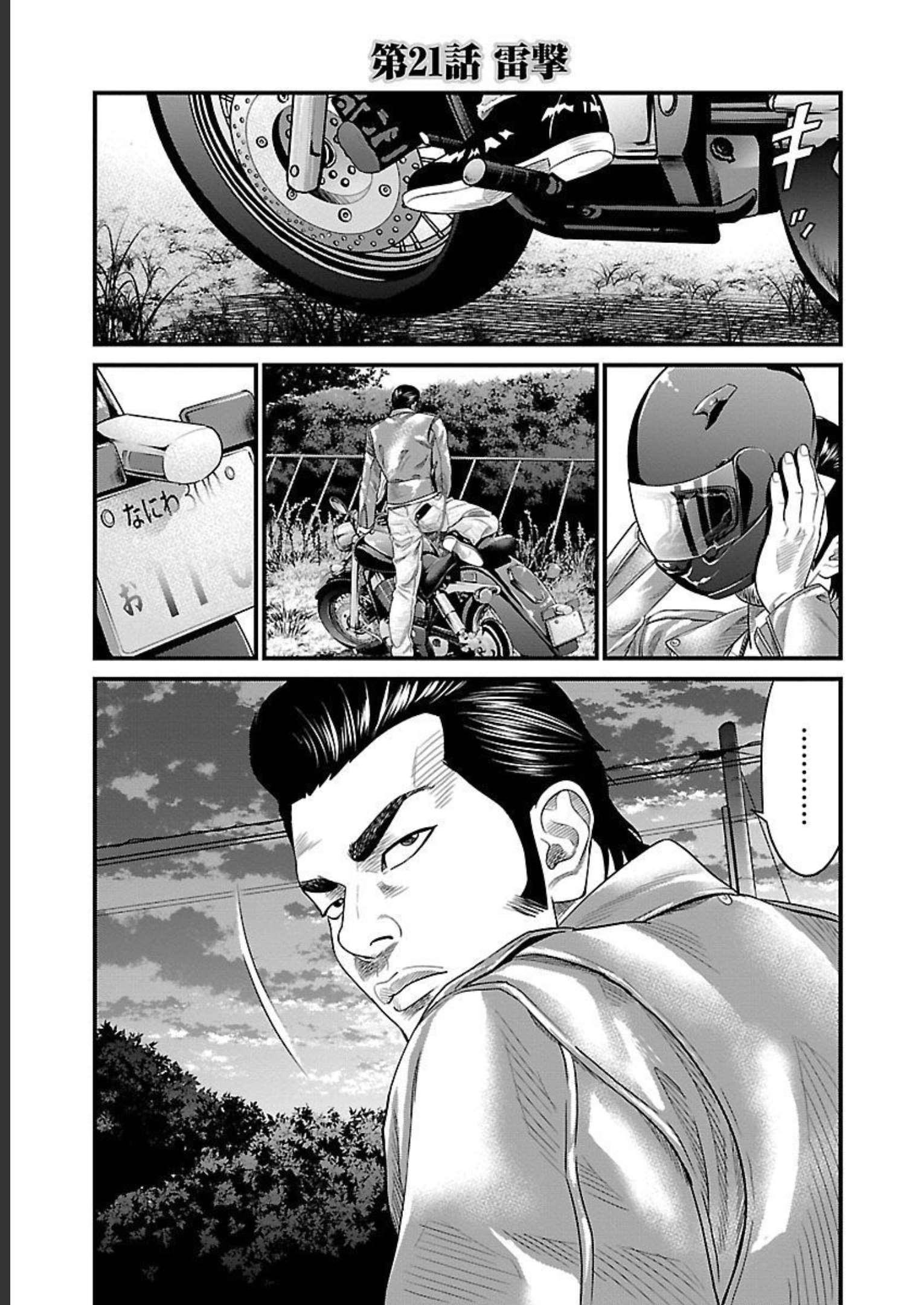 P43