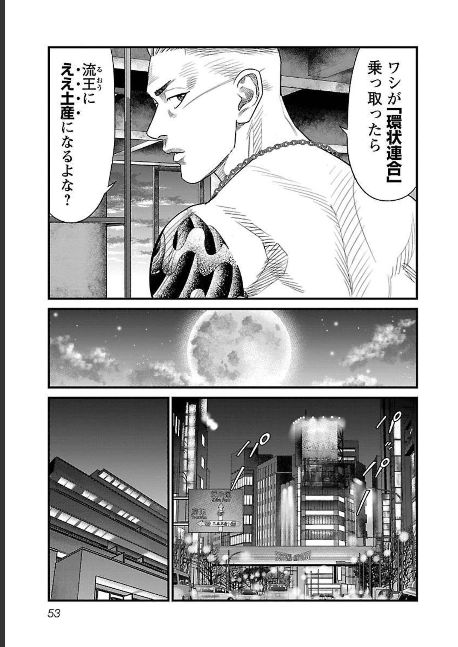 P53