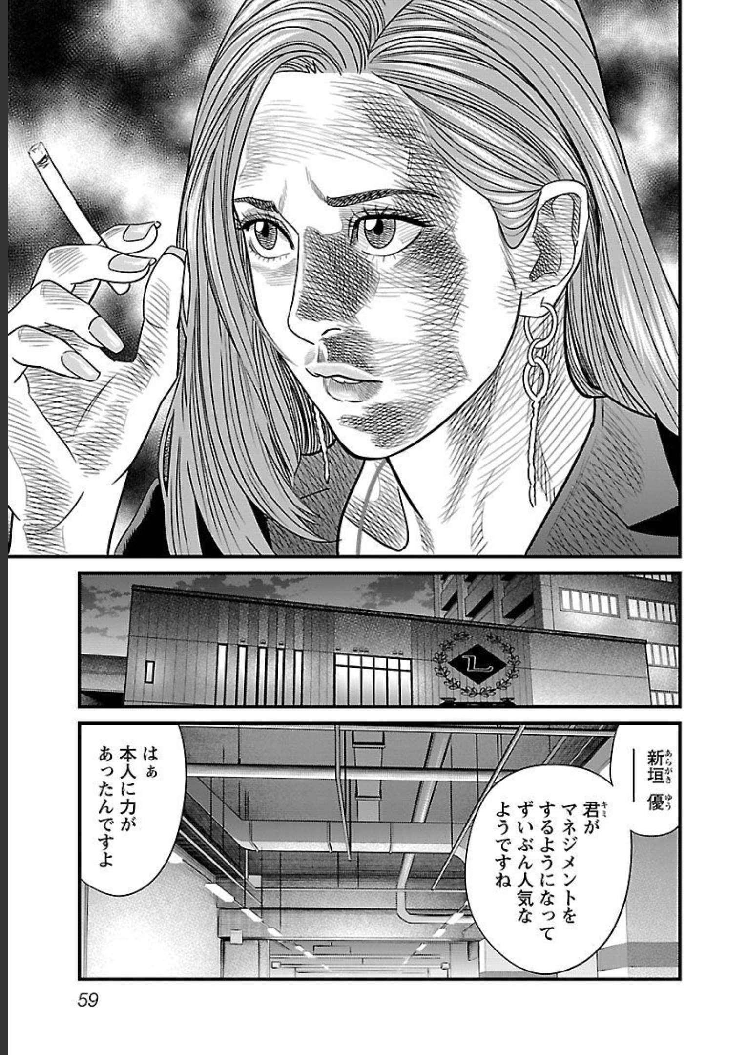 P59