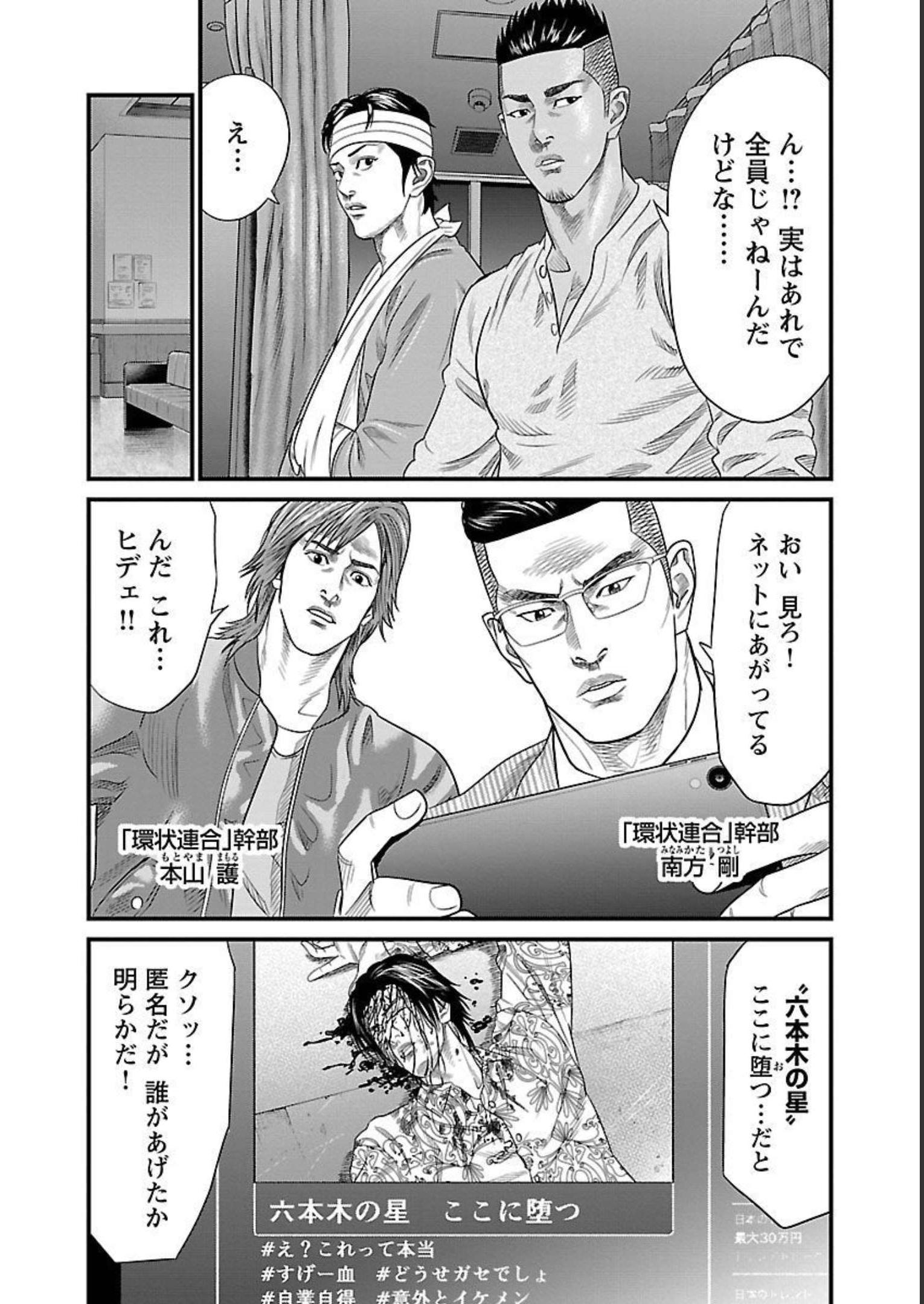 P78