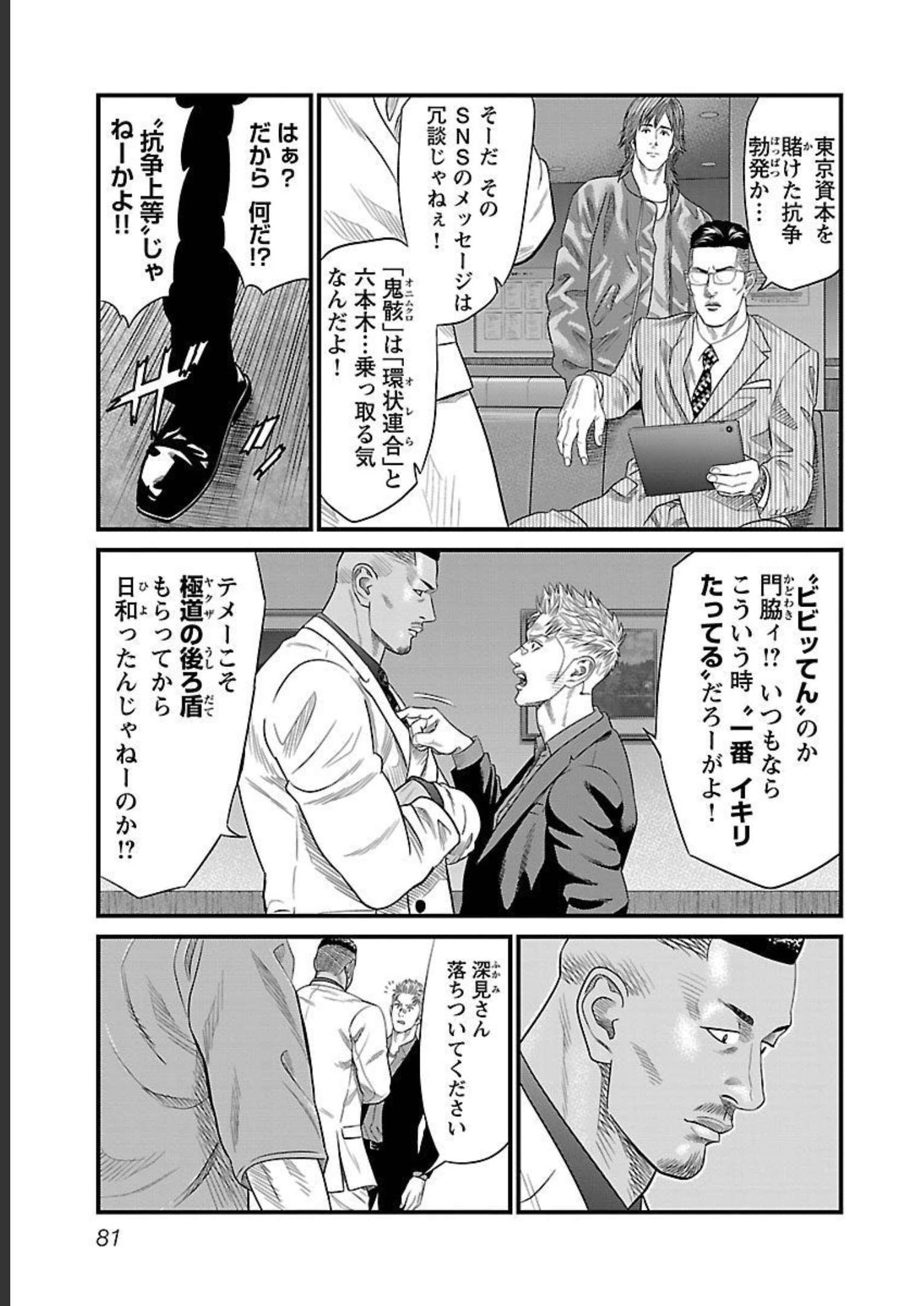 P81