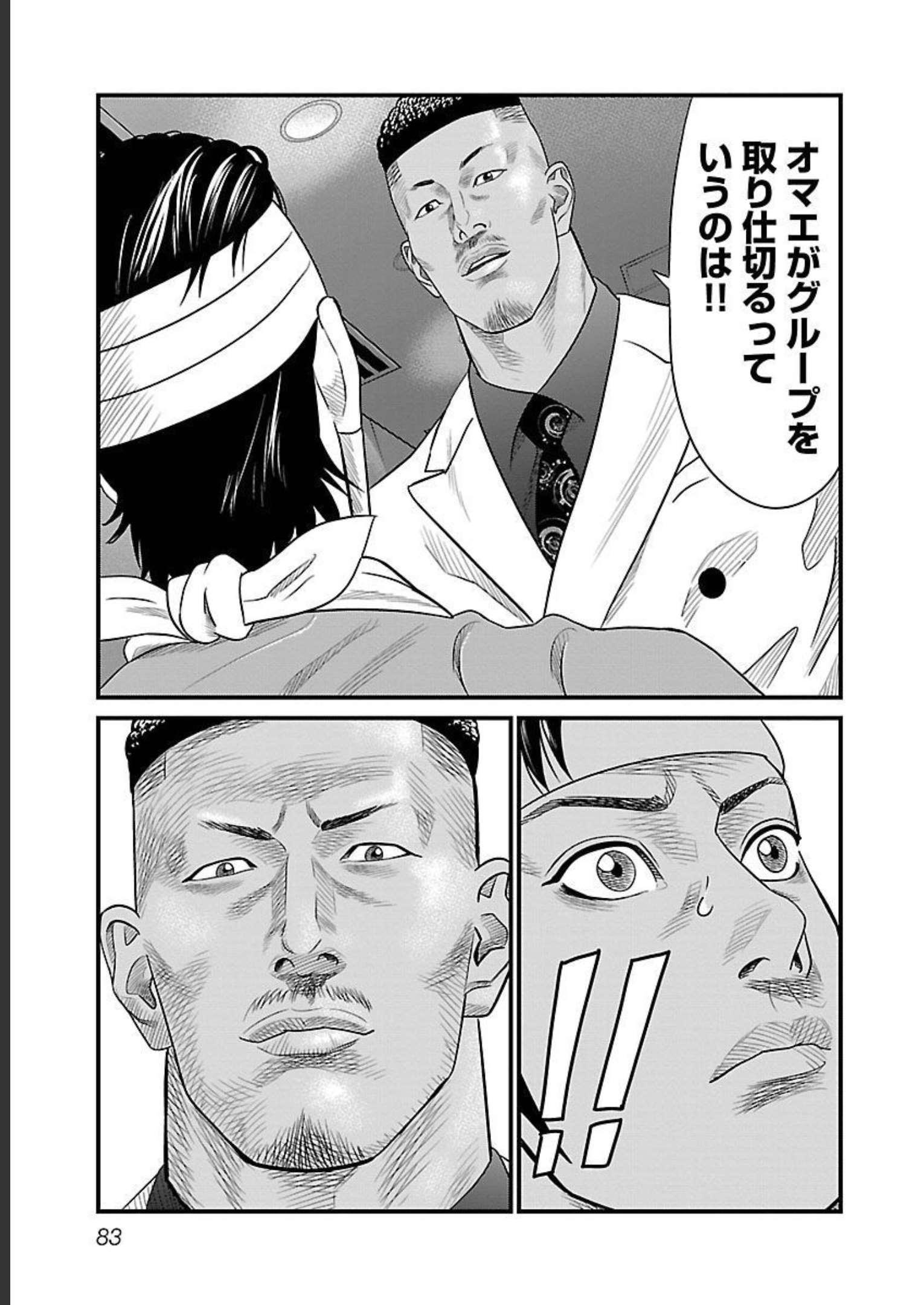 P83