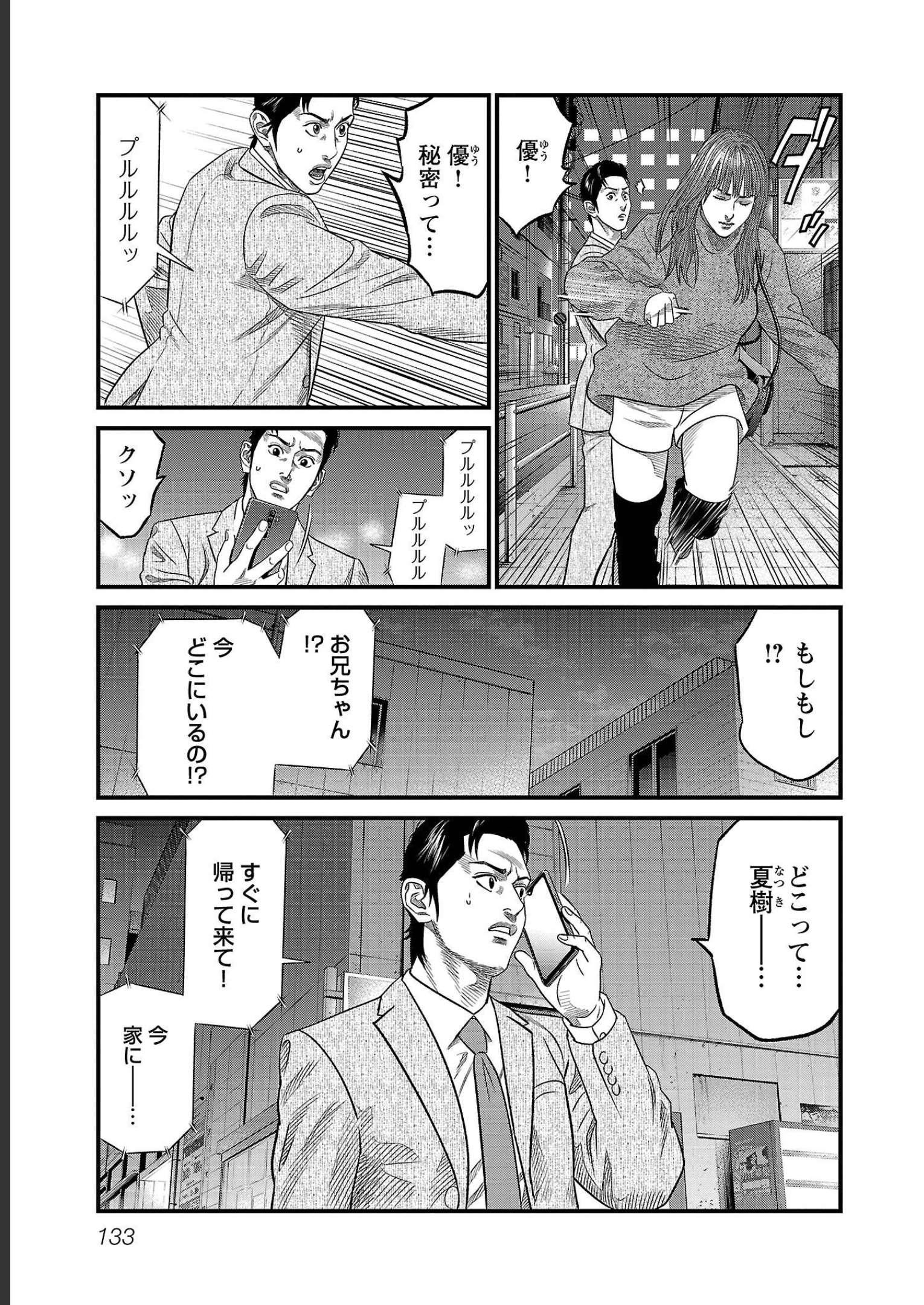 P17