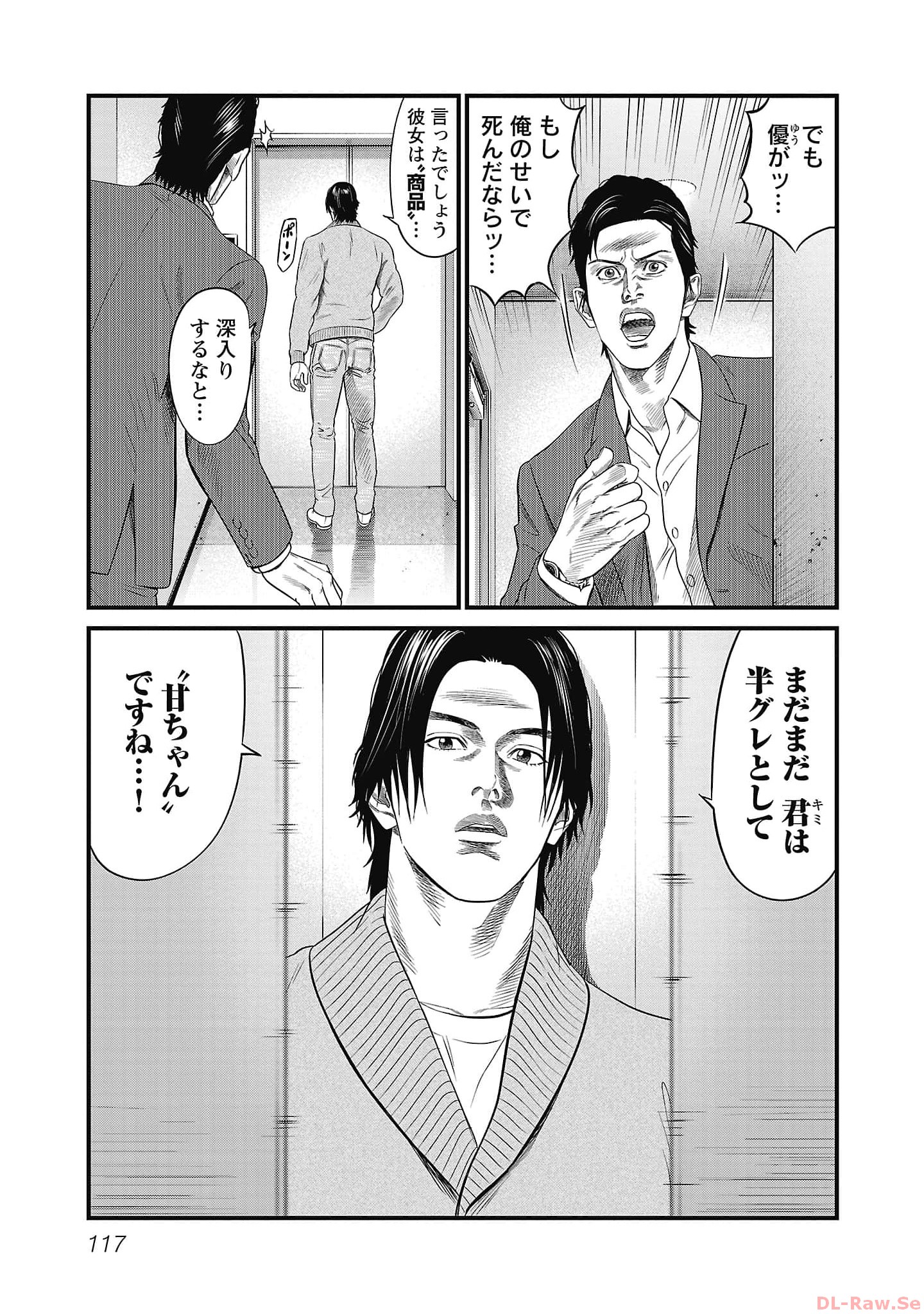 P7