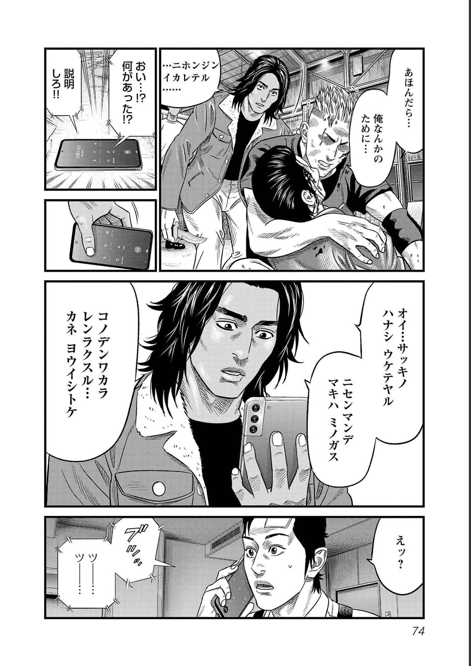 P4