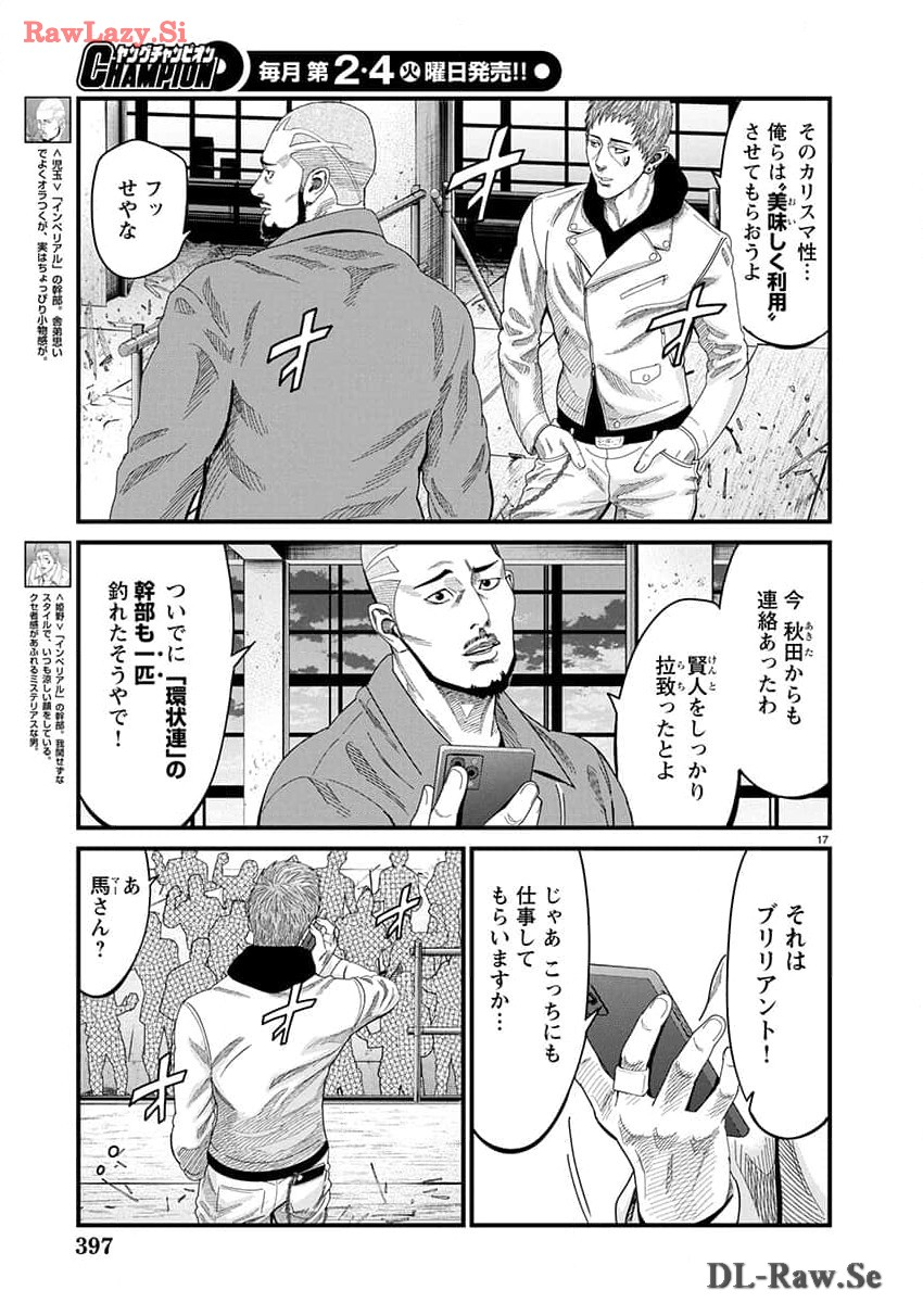 P17