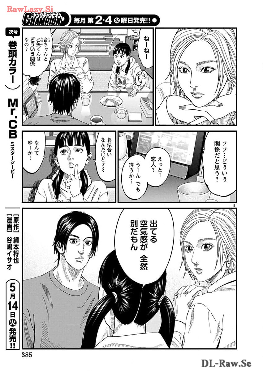 P5