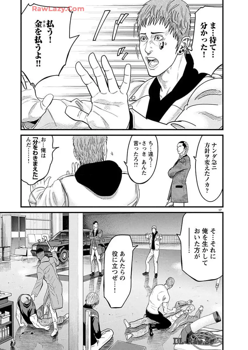 P17